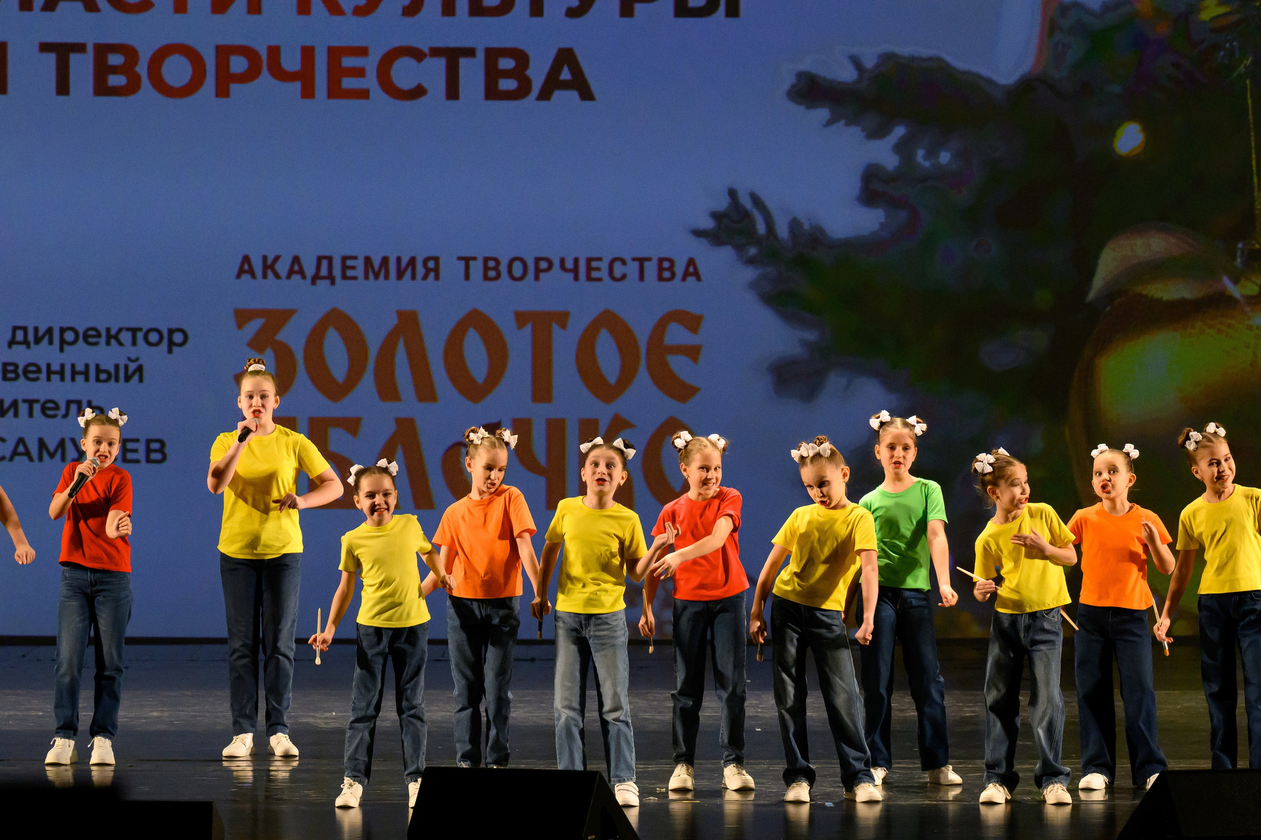 4 декабря, блок 1, награда, г. Санкт-Петербург. Золотое яблочко