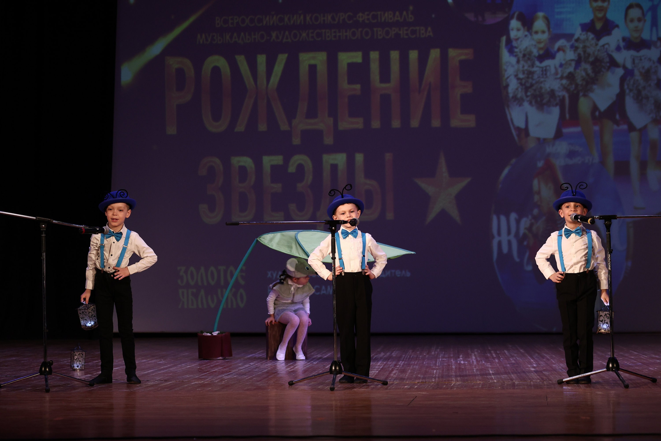 30 марта, г. Самара. Золотое яблочко