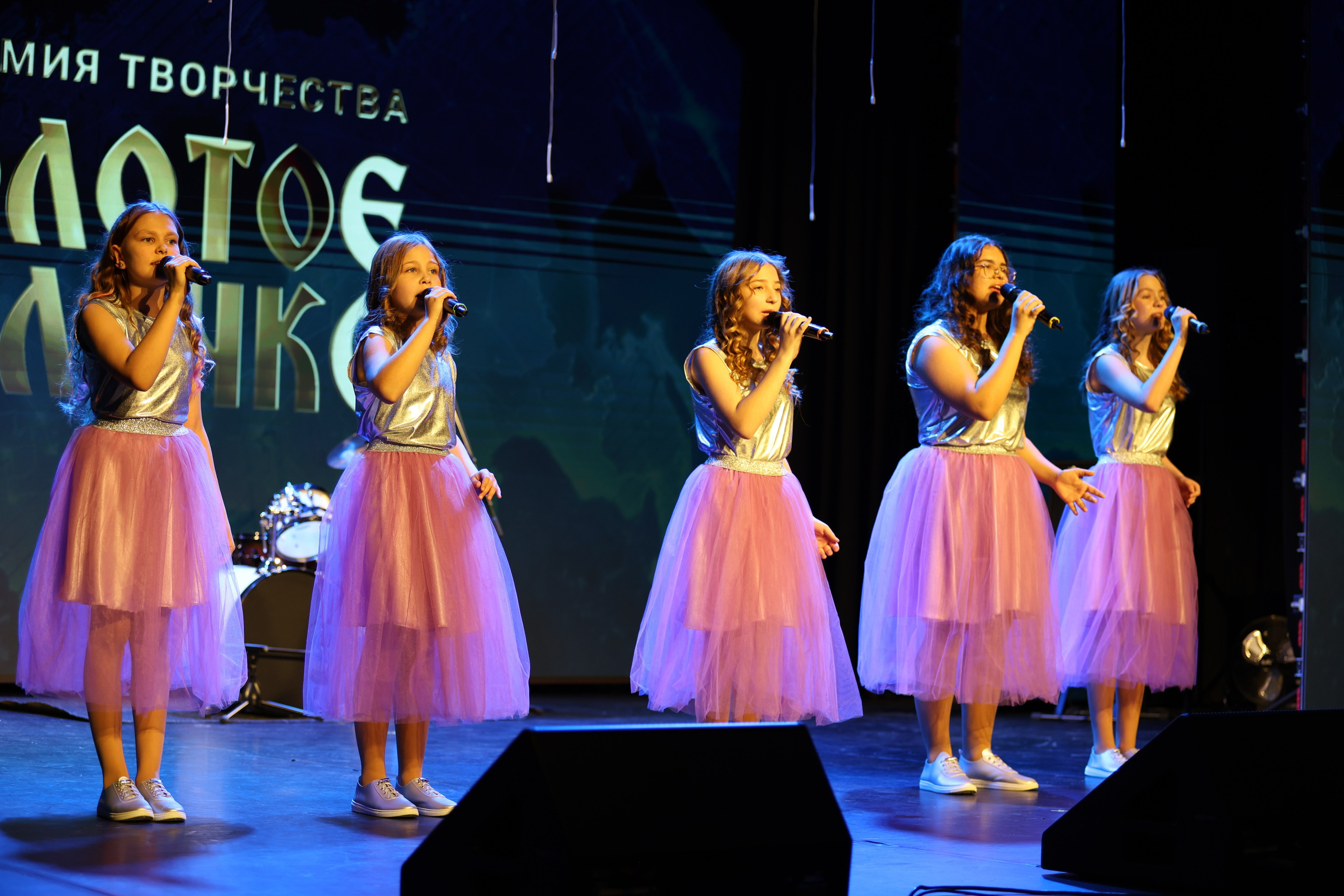 25 января, г. Челябинск. Золотое яблочко