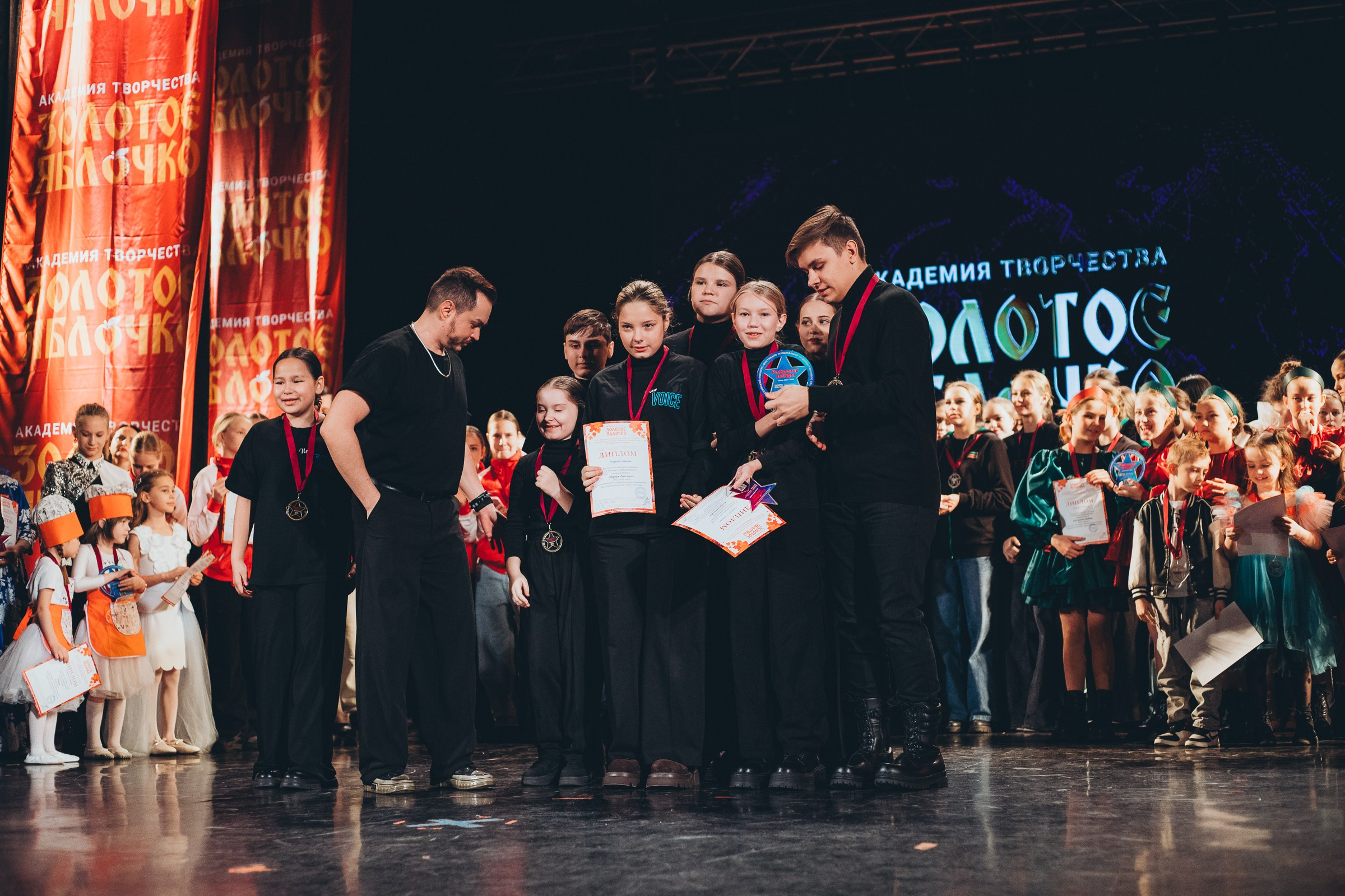 9 ноября, г. Екатеринбург. Золотое яблочко