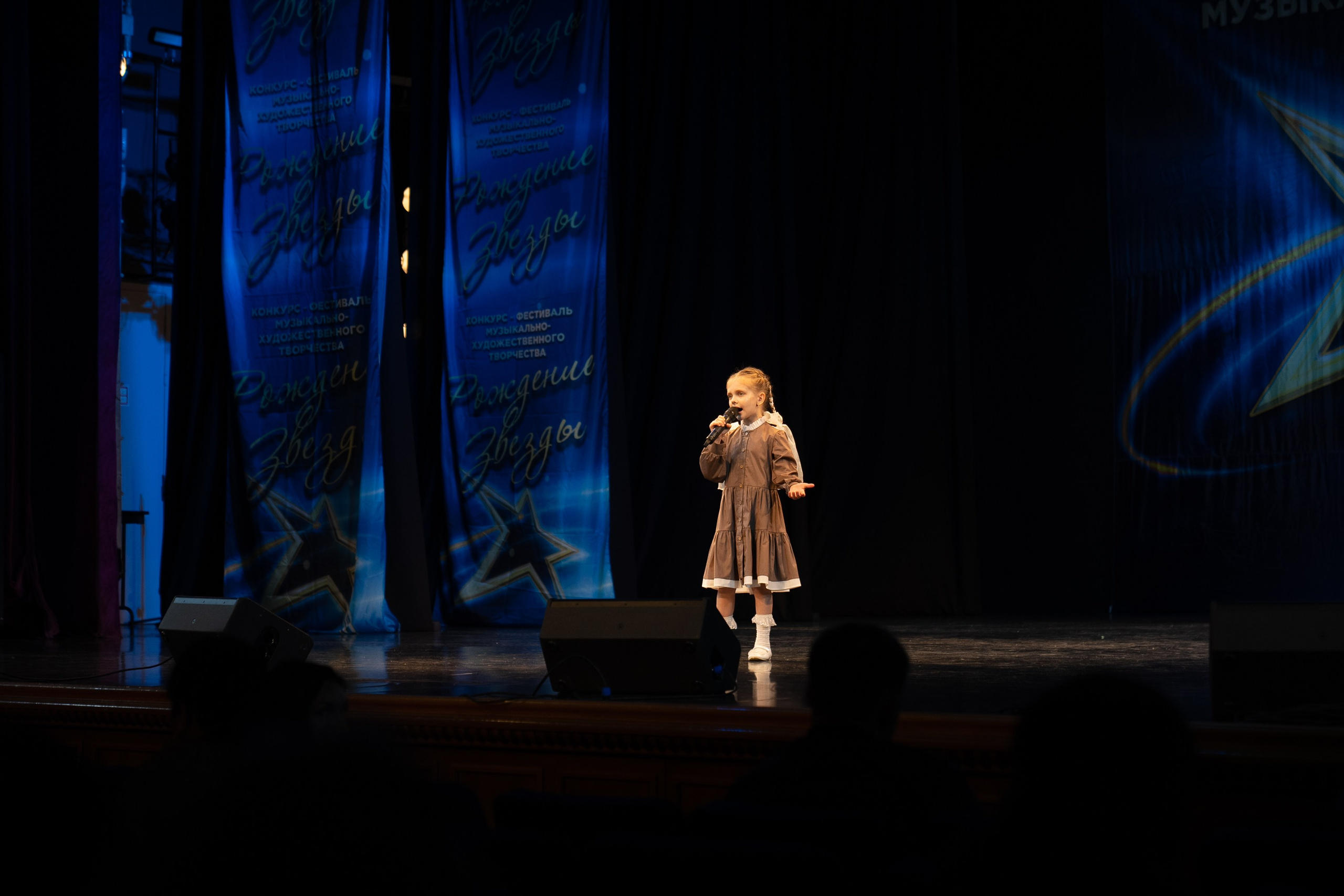 16 марта, г. Хабаровск. Золотое яблочко