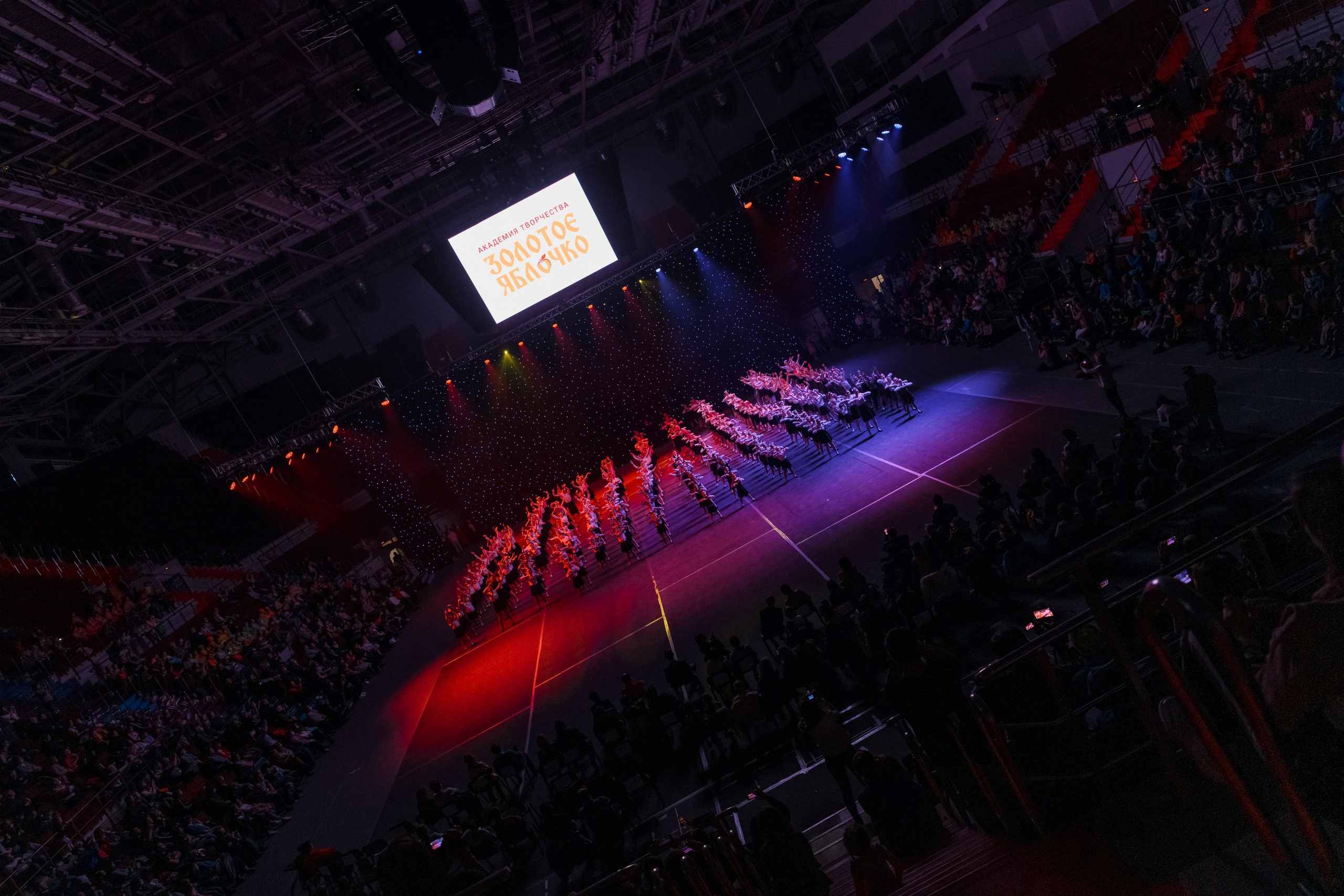 6 мая, концерт 10 лет, Сибур Арена, г. Санкт-Петербург. Золотое яблочко