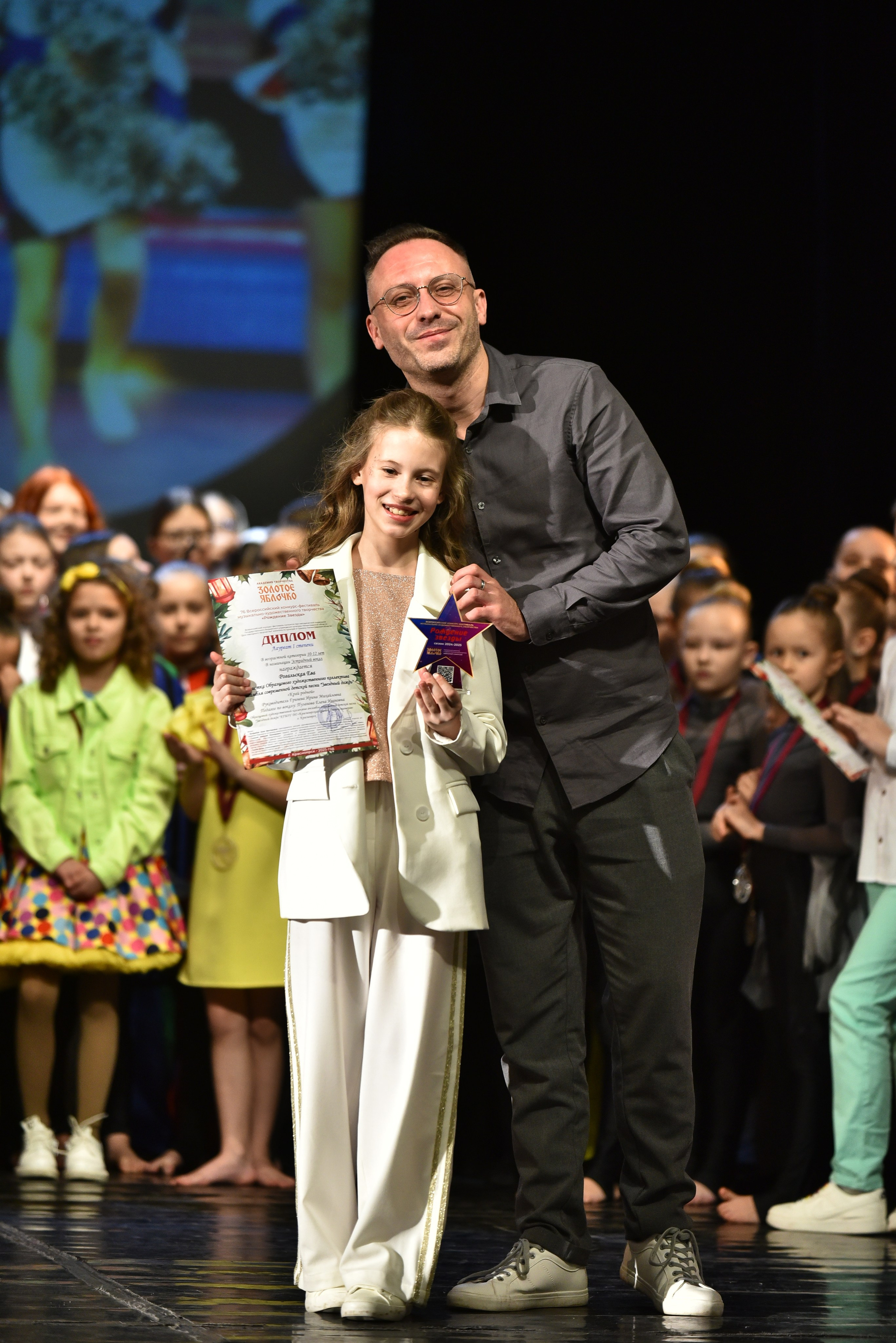 22 февраля, награждение, г. Красноярск. Золотое яблочко