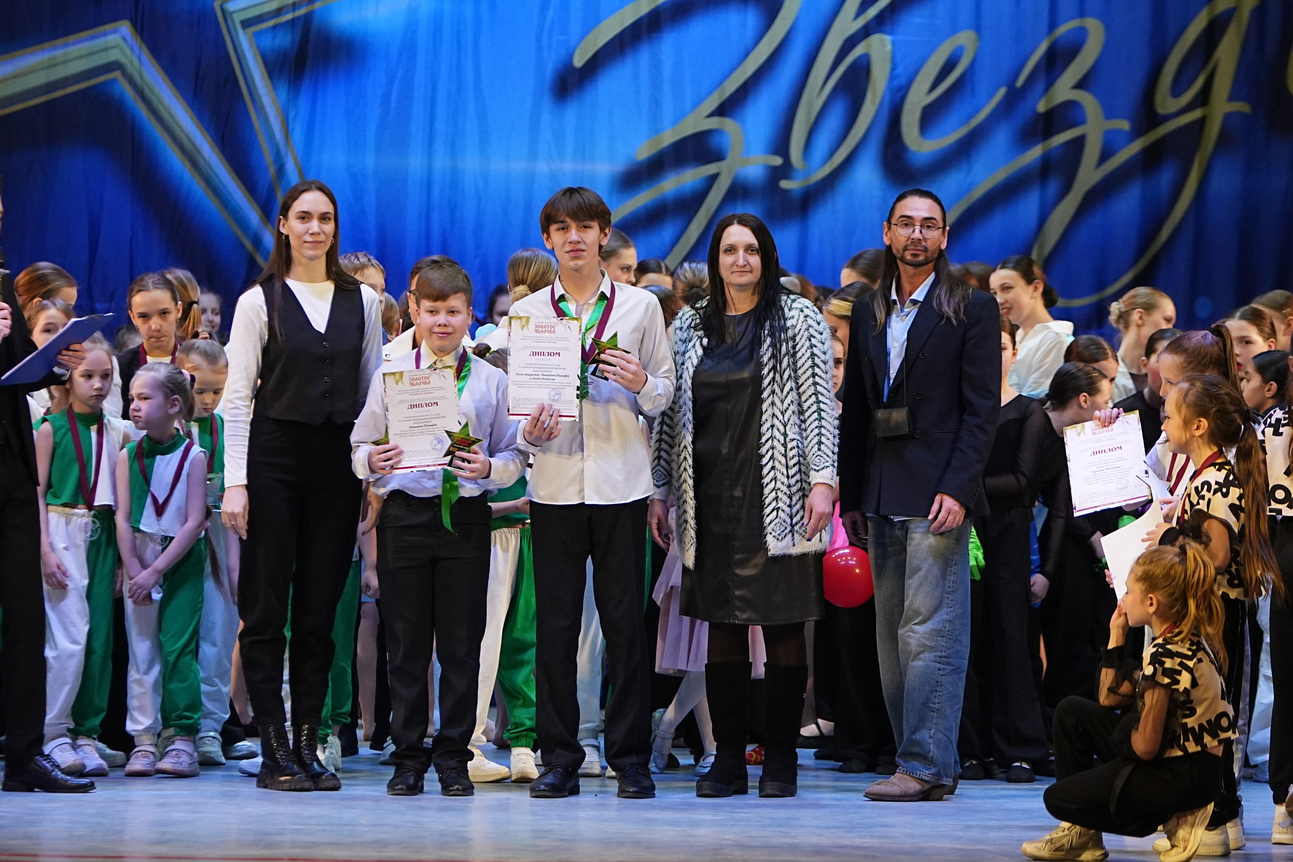 1 марта, г. Ярославль. Золотое яблочко