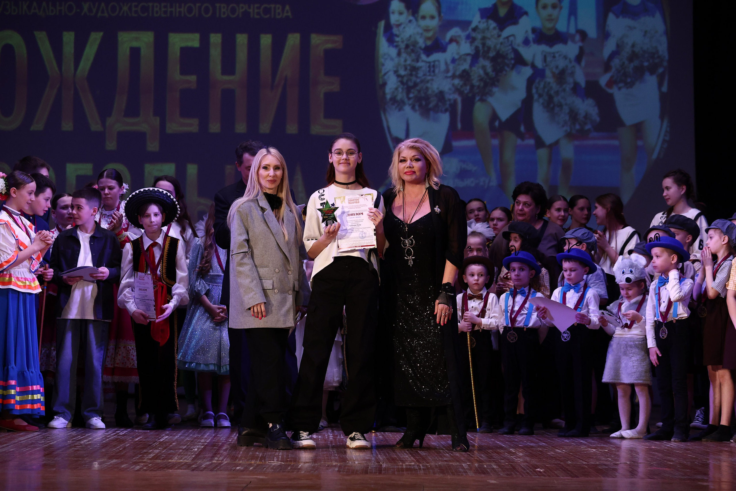 30 марта, г. Самара. Золотое яблочко