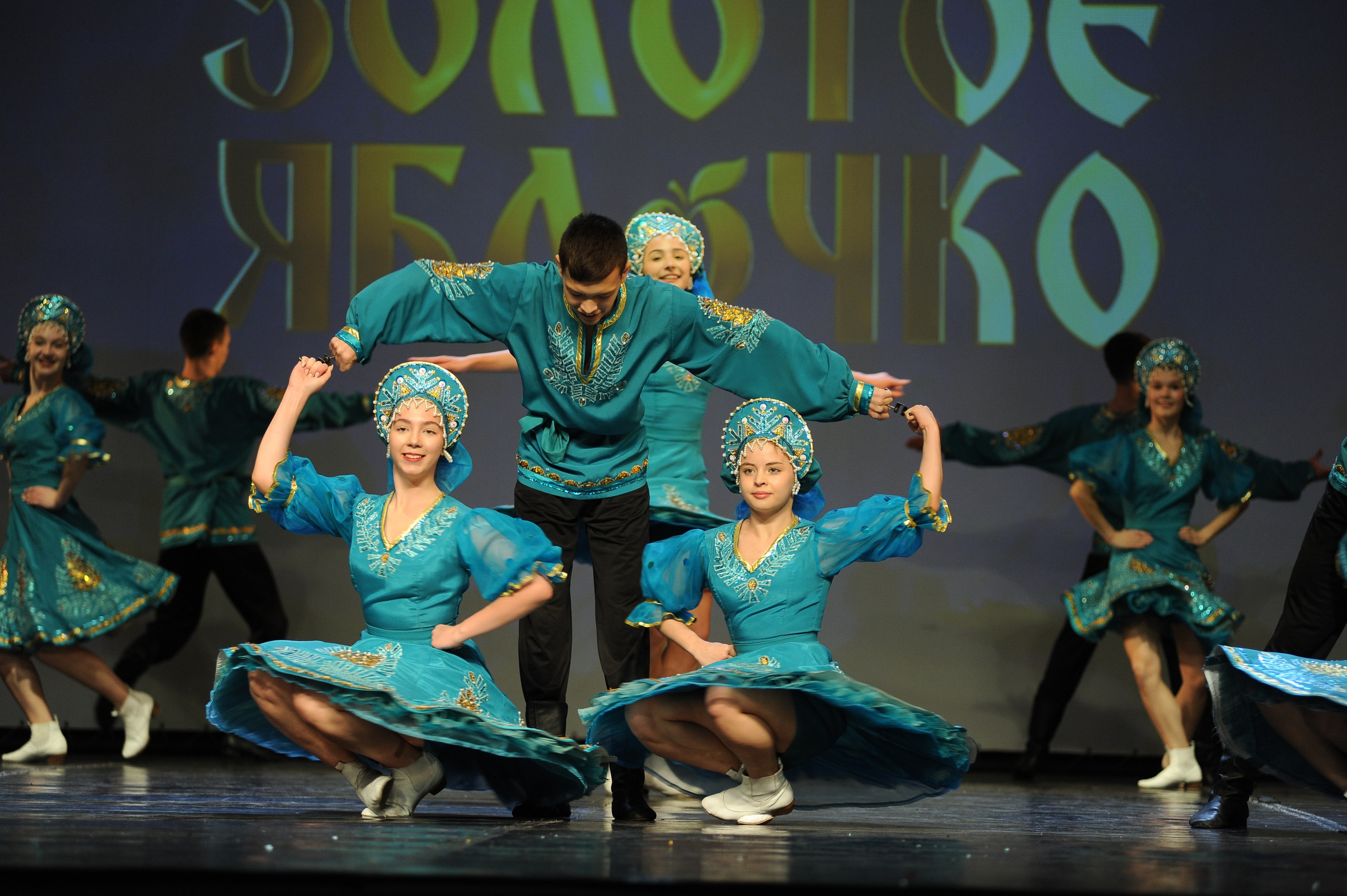 16 ноября, г. Красноярск. Золотое яблочко