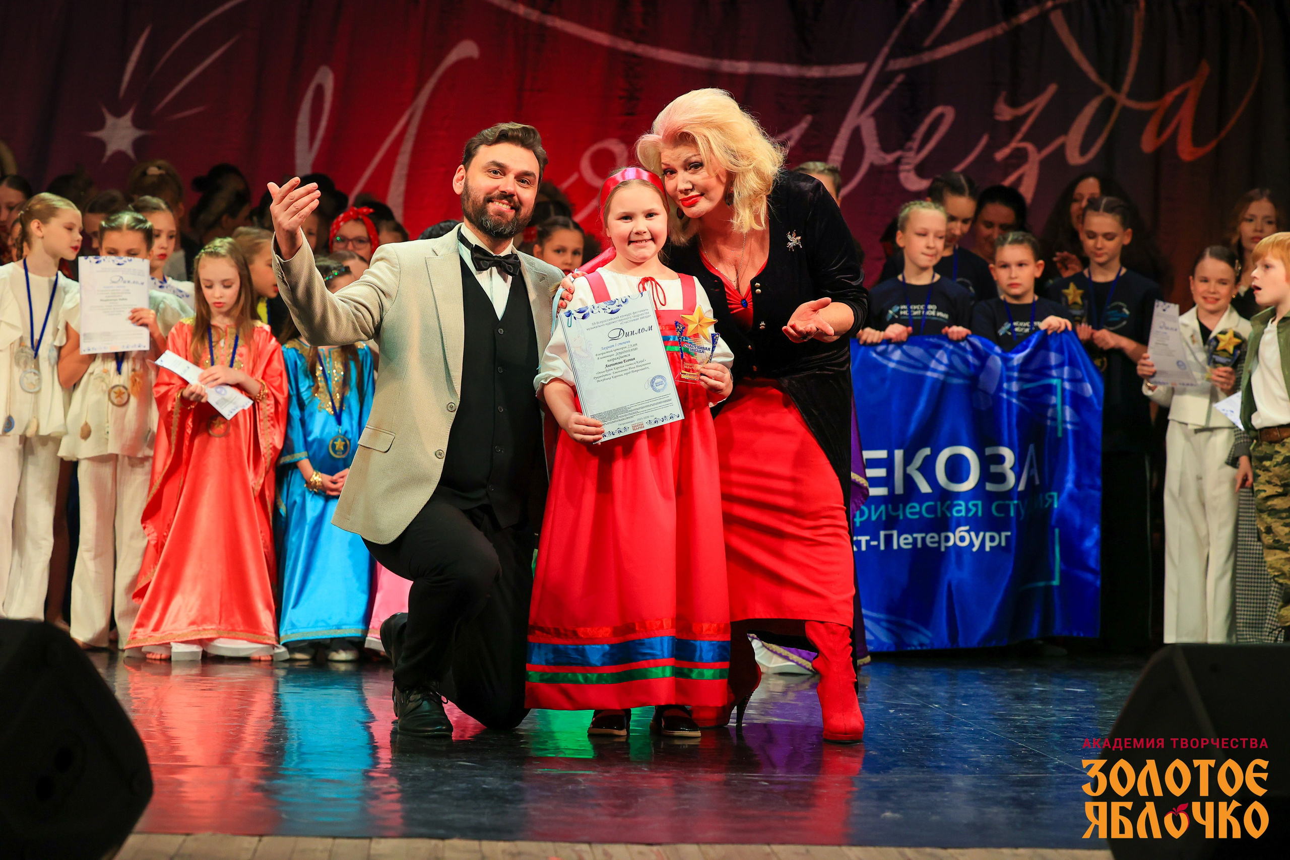 7 февраля, г. Петрозаводск. Золотое яблочко