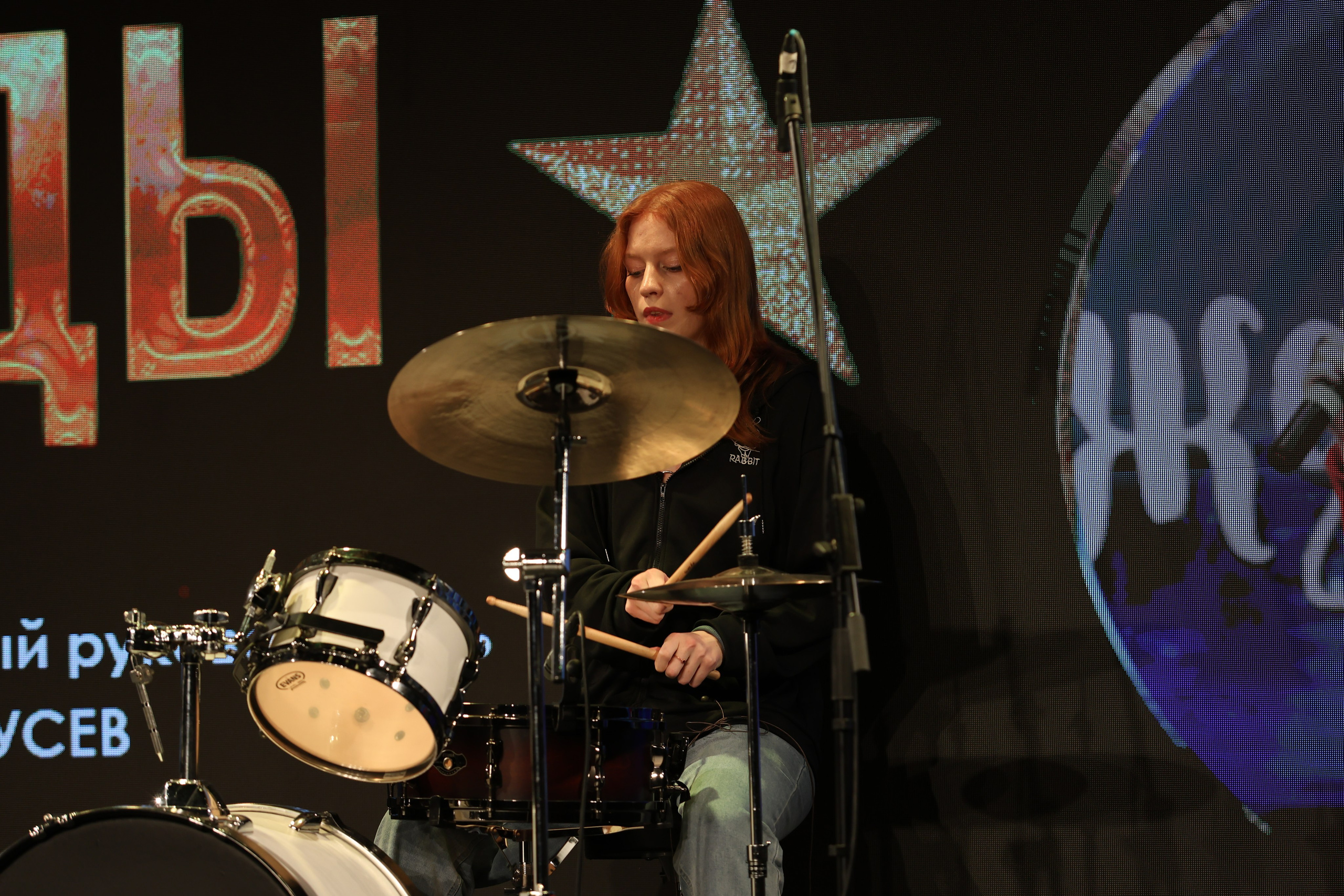 25 января, г. Челябинск. Золотое яблочко