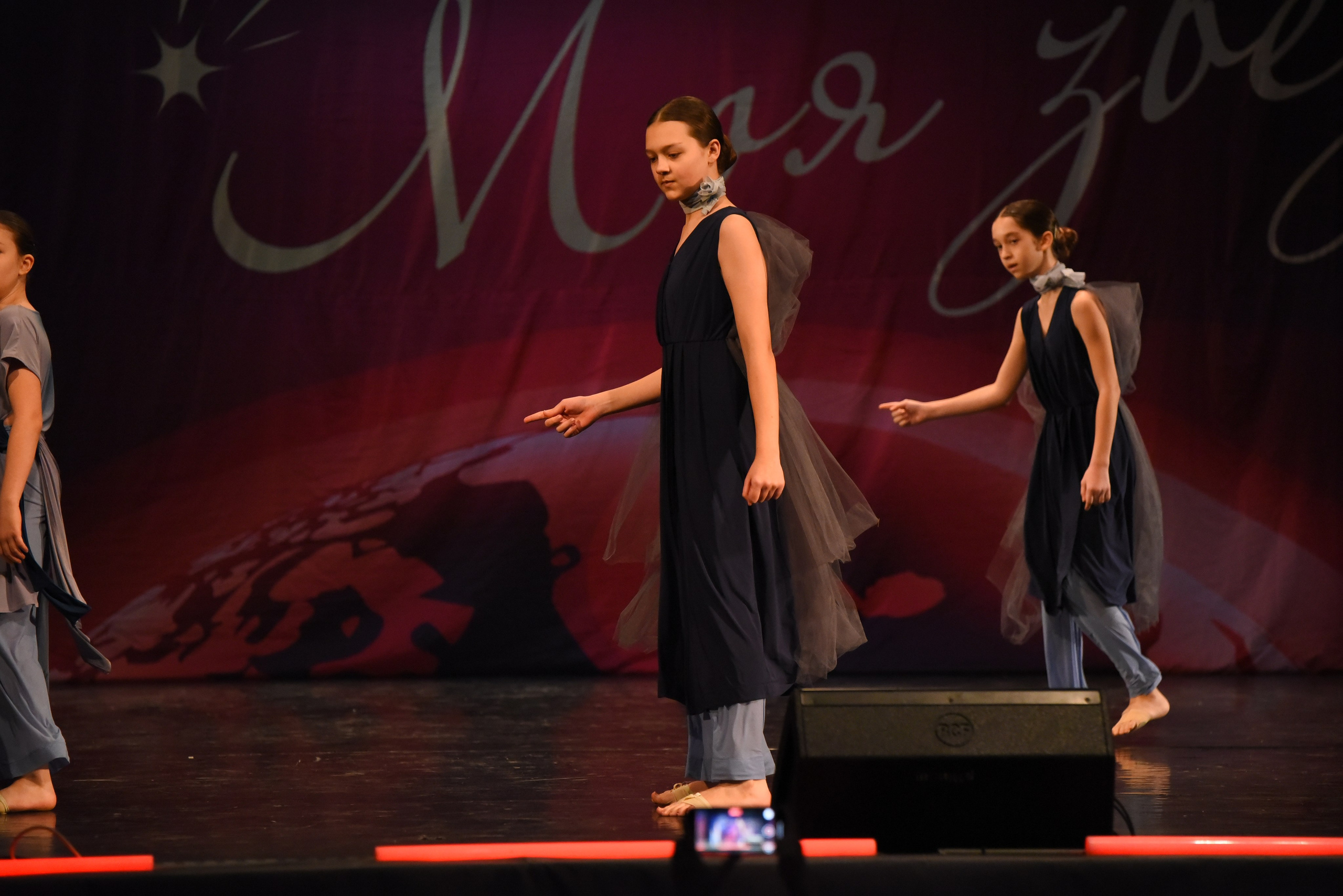 13 декабря, г. Калининград. Золотое яблочко