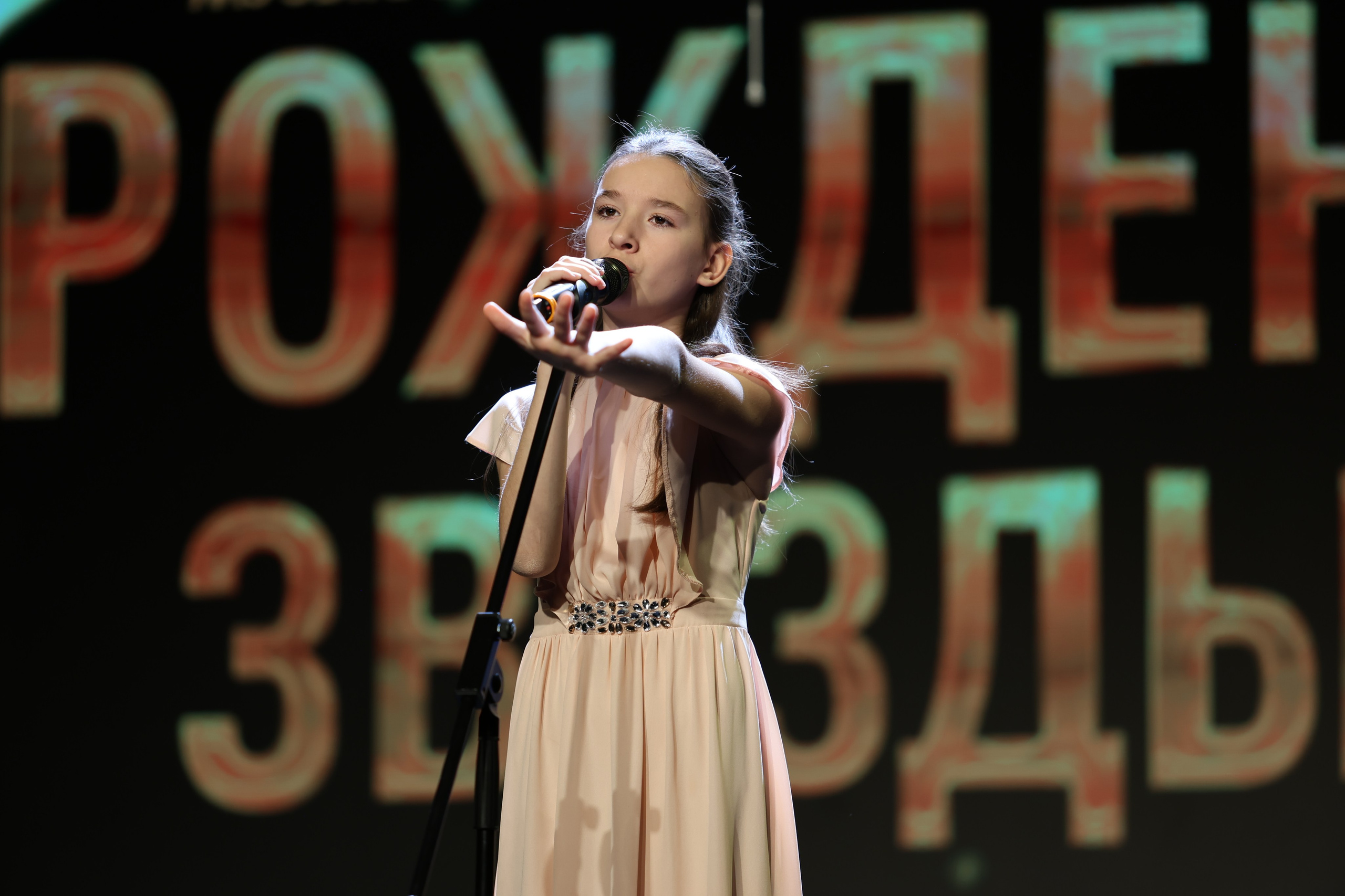 25 января, г. Челябинск. Золотое яблочко