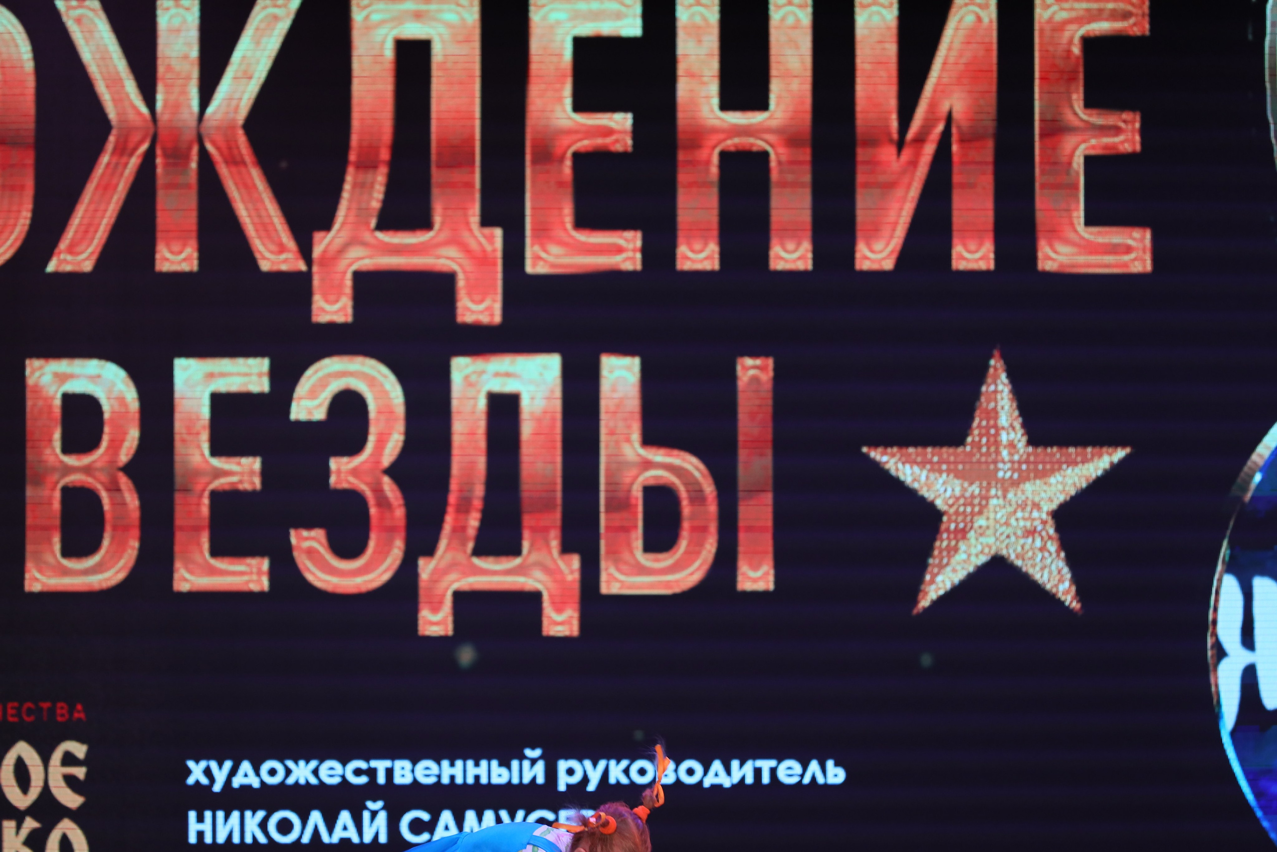 4 ноября, блок 1, видео, номера 49-58, г. Краснодар. Золотое яблочко