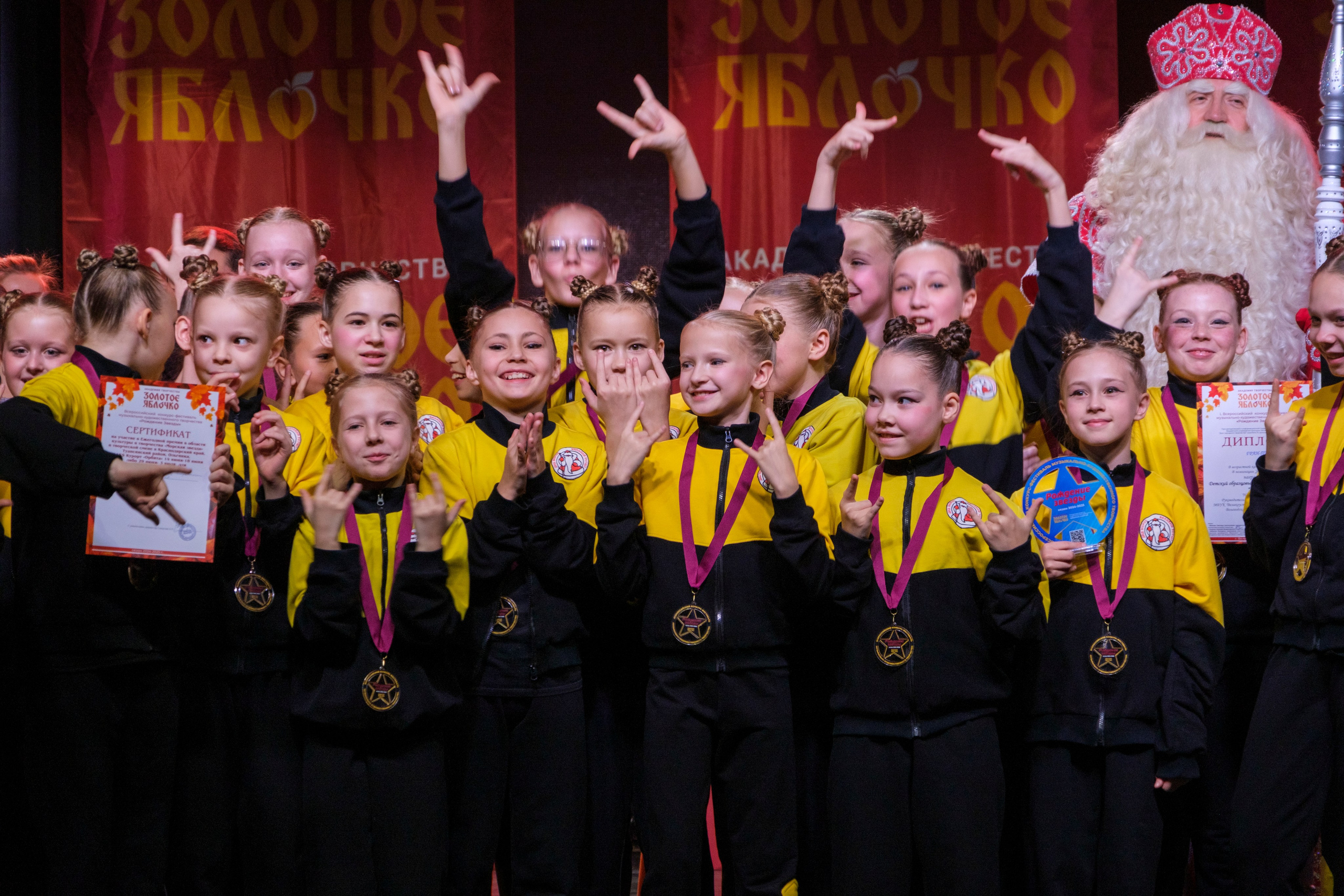 17 ноября, г. Великий Устюг. Золотое яблочко