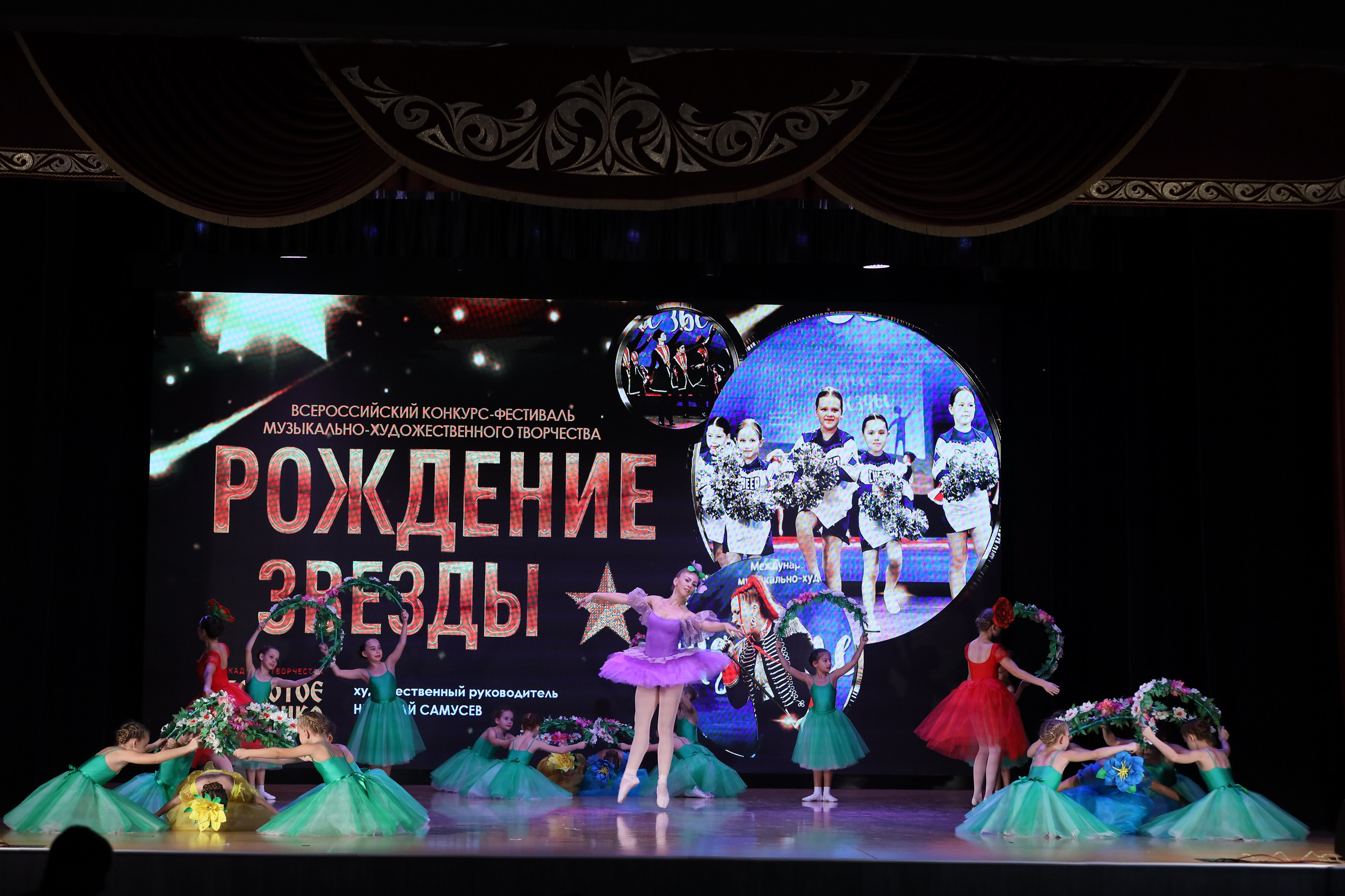 4 ноября, блок 1, видео, номера 14-29, г. Краснодар. Золотое яблочко