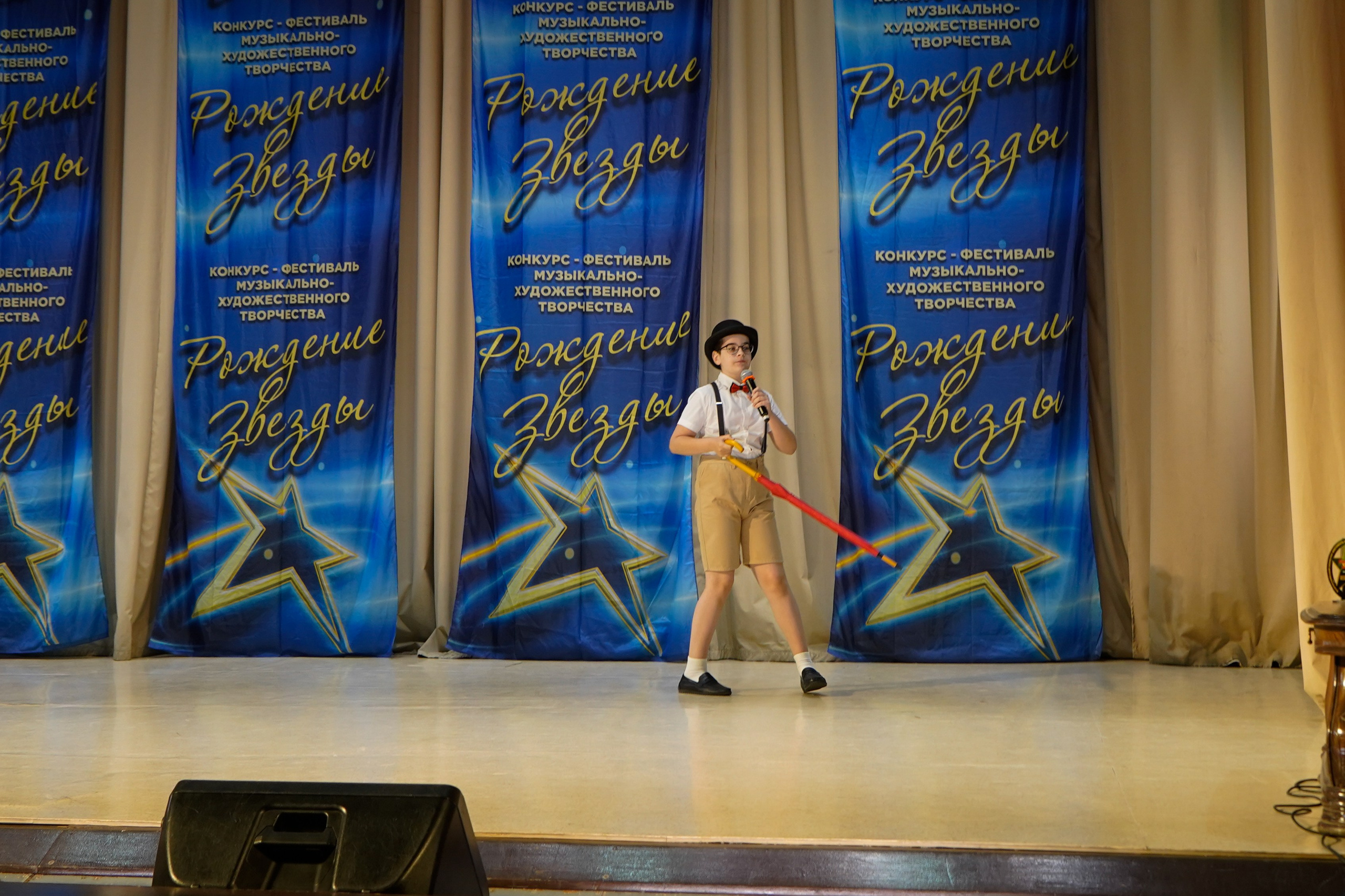 10 мая, г. Волгоград. Золотое яблочко