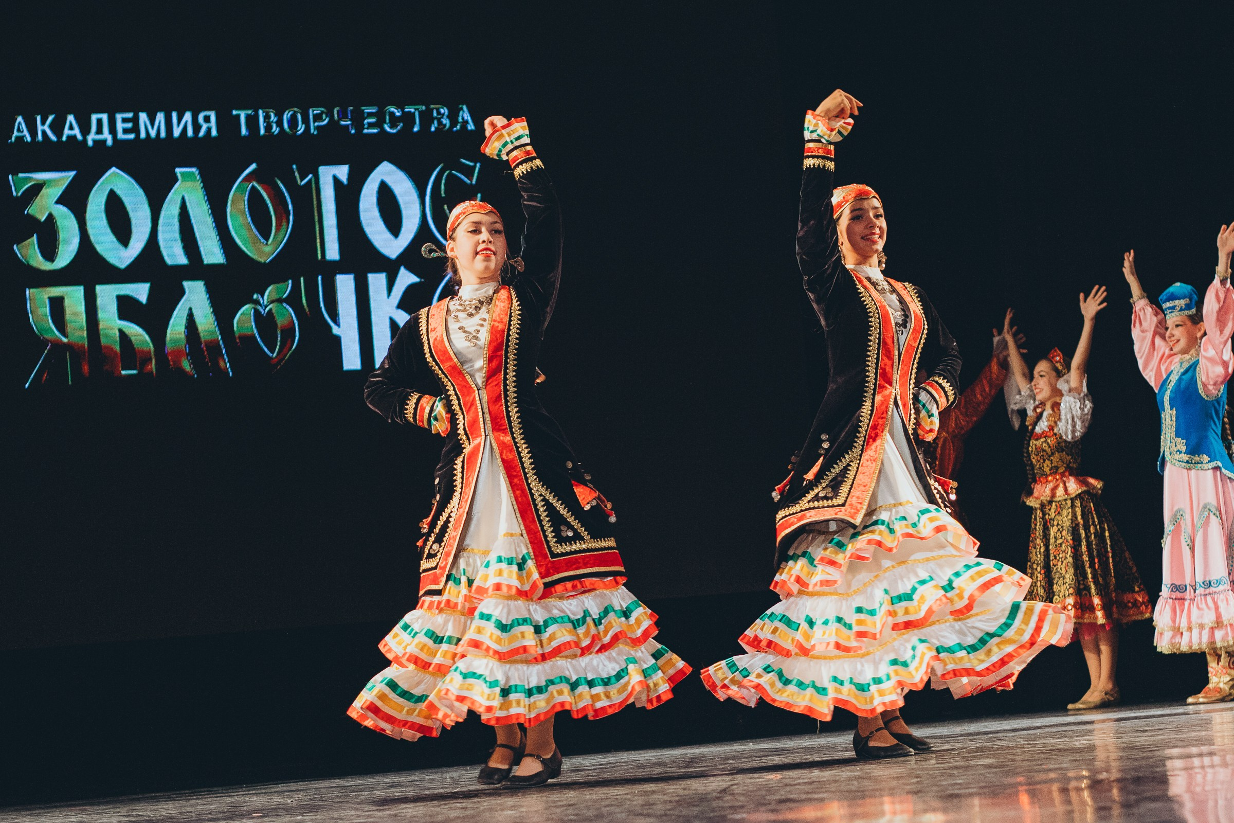 9 ноября, г. Екатеринбург. Золотое яблочко