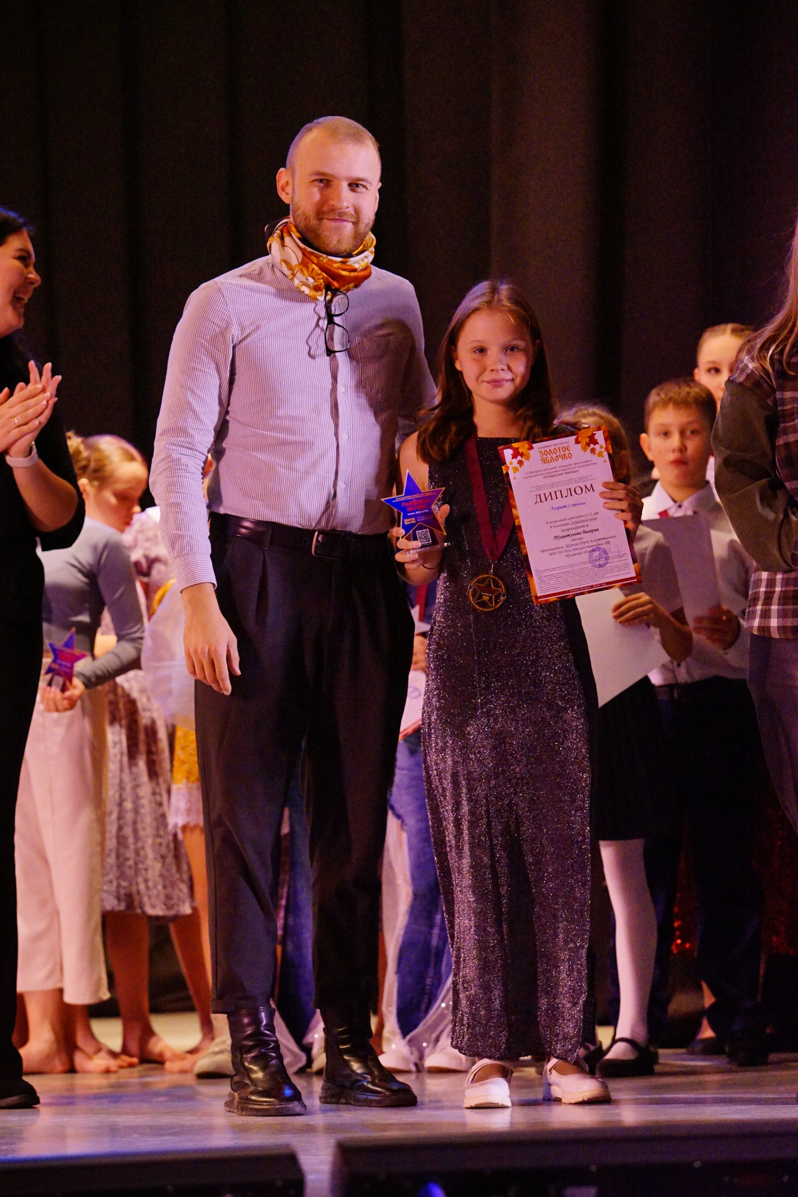 17 ноября, награждение, г. Новосибирск. Золотое яблочко