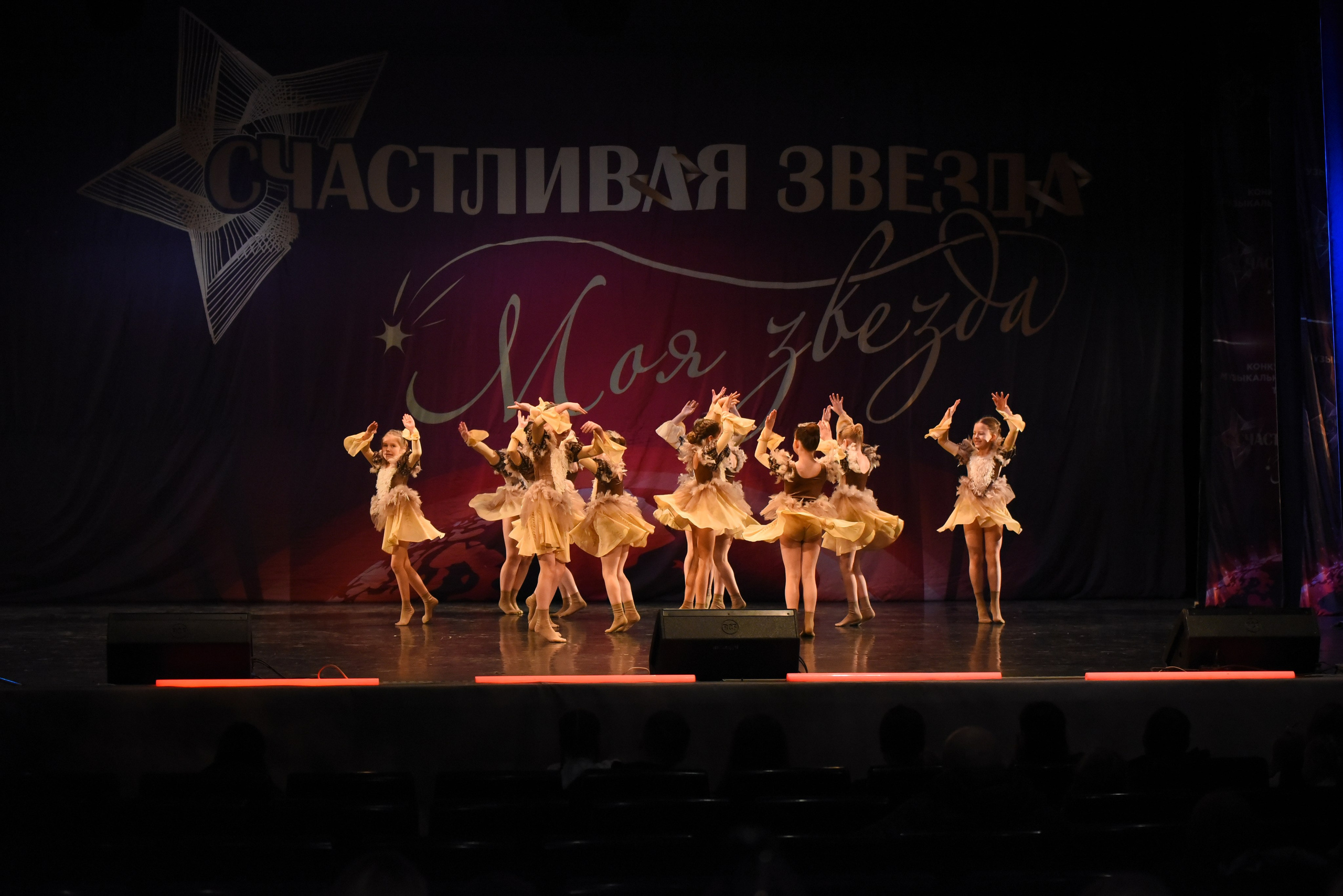 13 декабря, г. Калининград. Золотое яблочко