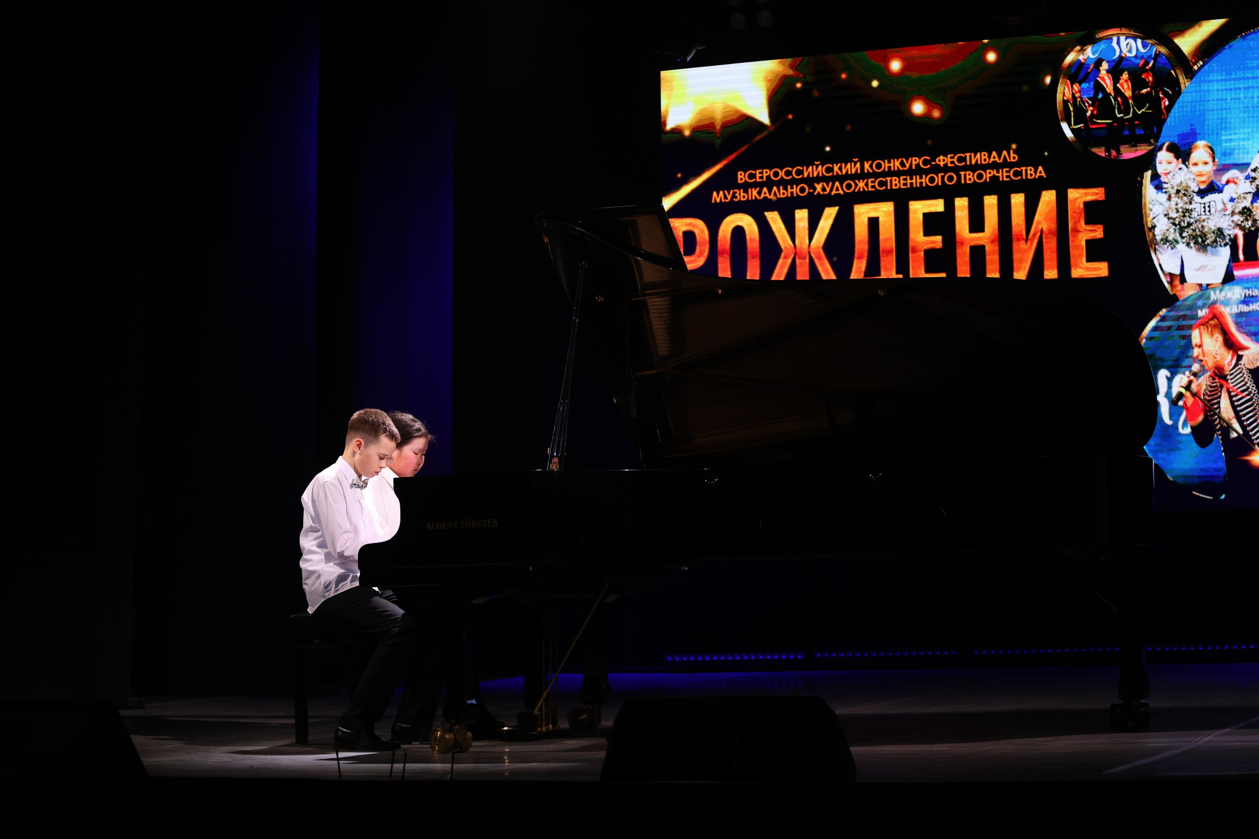 22 марта, г. Владивосток. Золотое яблочко