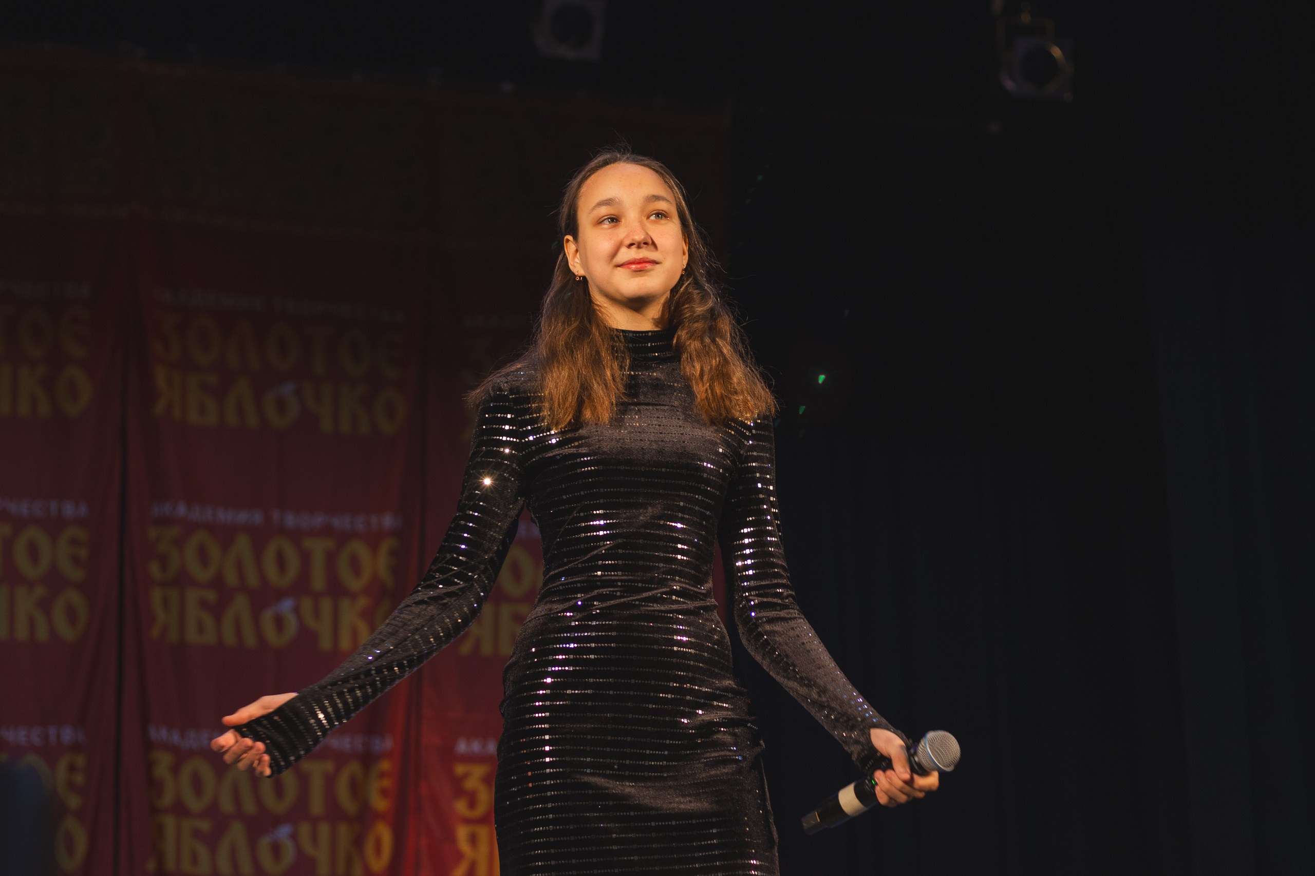 16 ноября, г. Уфа. Золотое яблочко