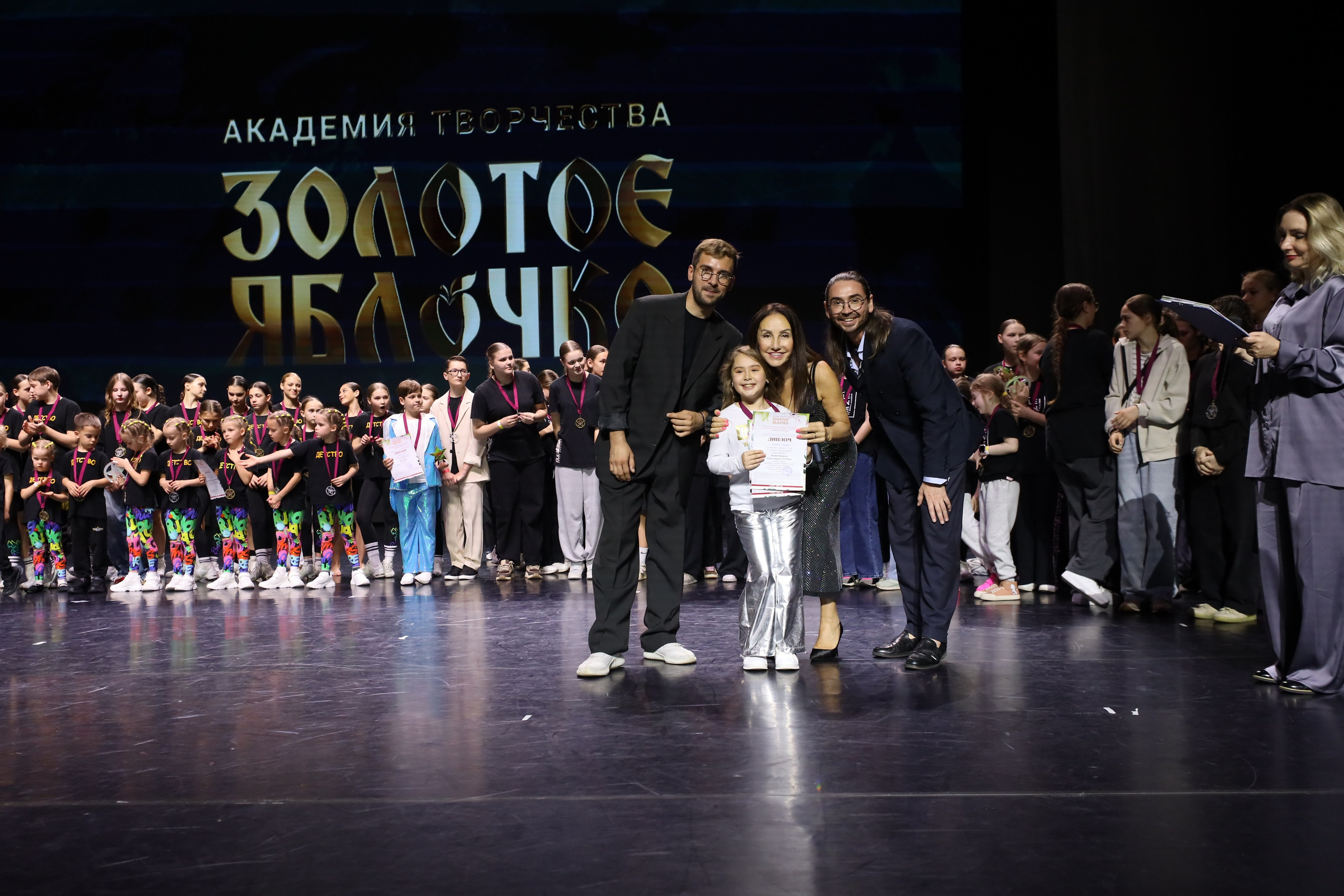 06 апреля, награждения, г. Сочи. Золотое яблочко