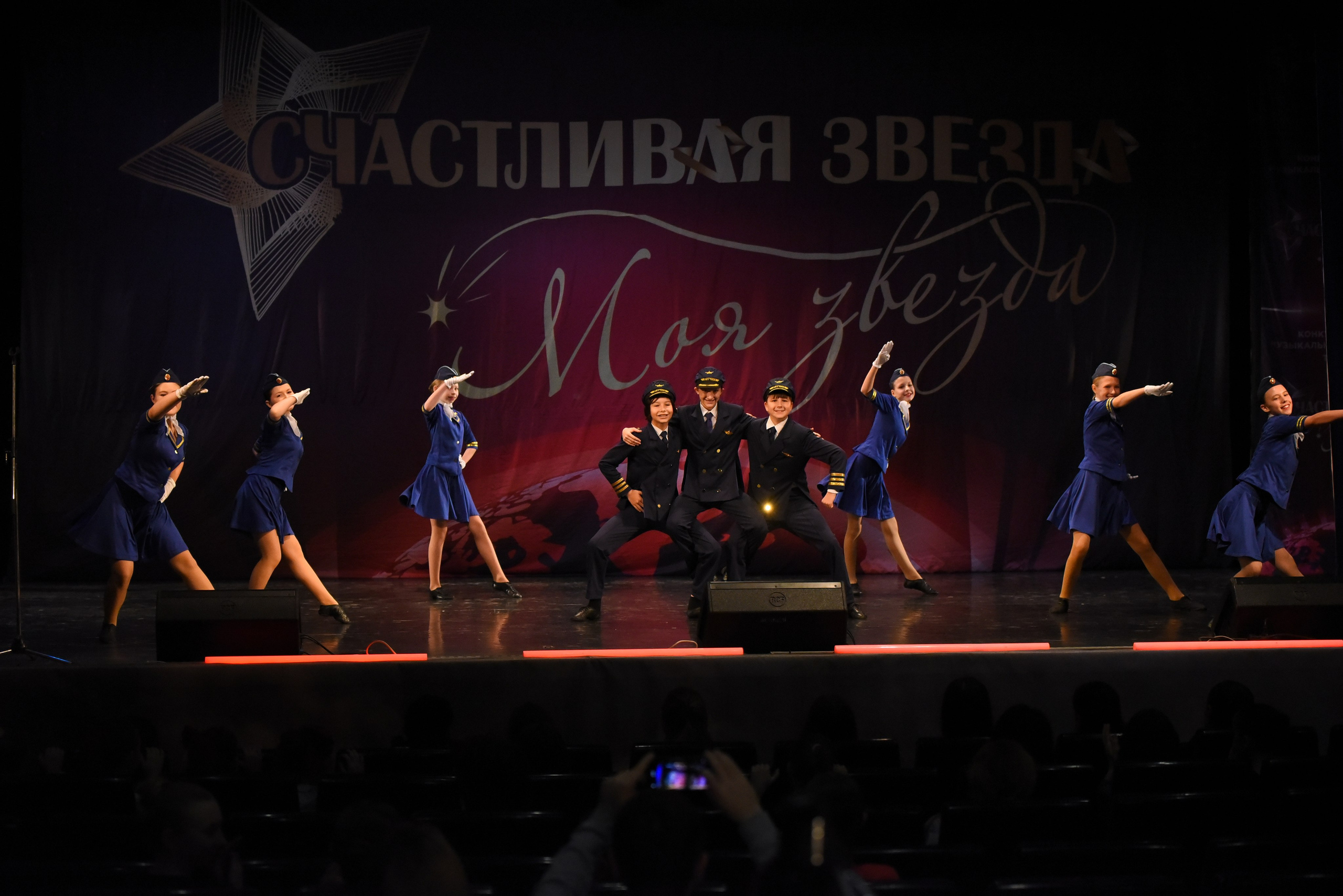 13 декабря, г. Калининград. Золотое яблочко