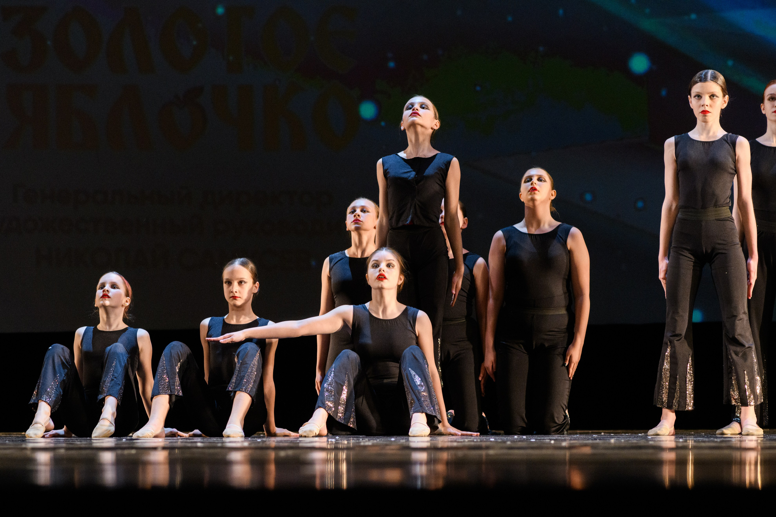 23 апреля, часть 2, БКЗ Октябрьский, г. Санкт-Петербург. Золотое яблочко