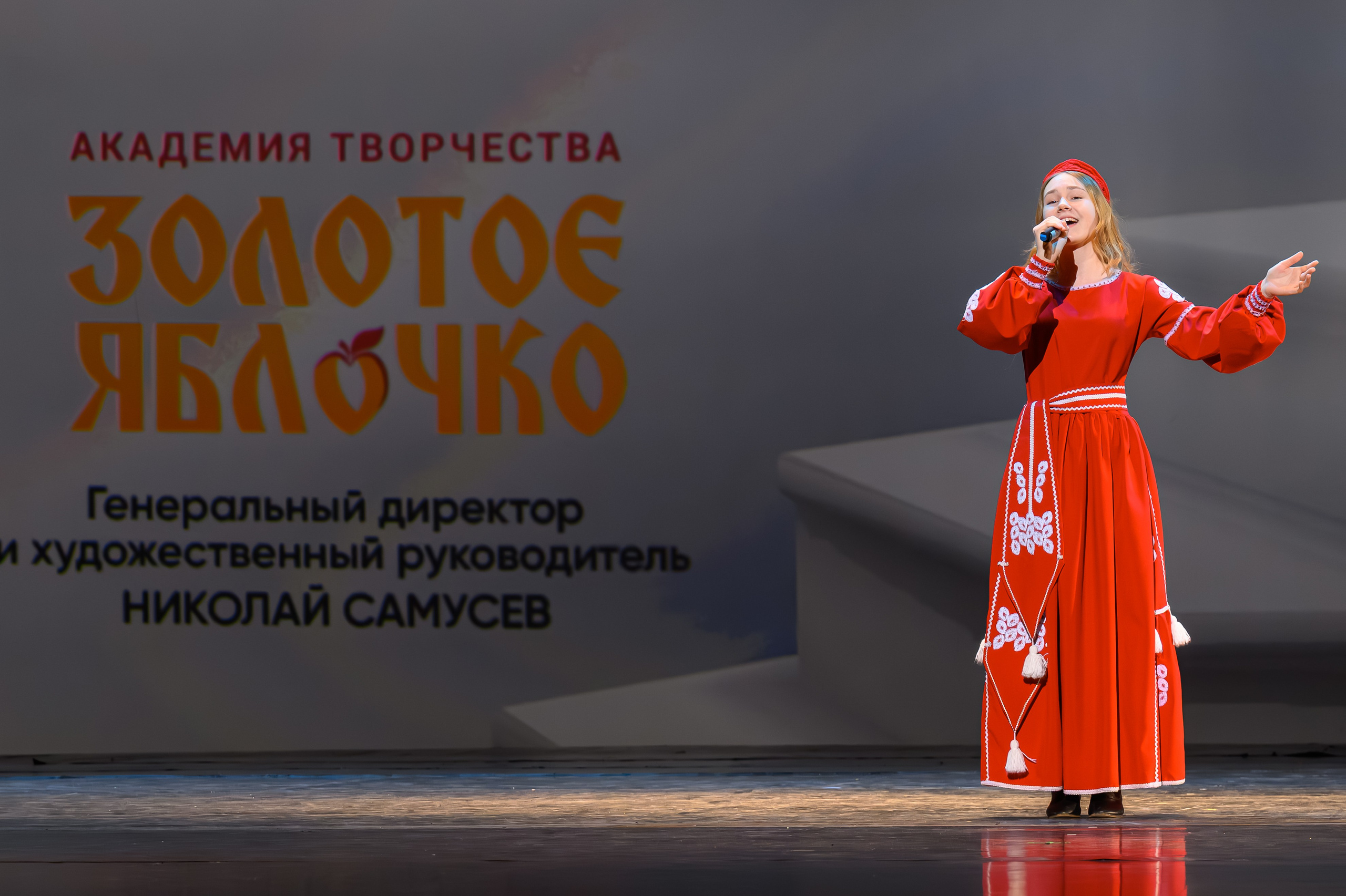 27 апреля, БКЗ Октябрьский, г. Санкт-Петербург. Золотое яблочко