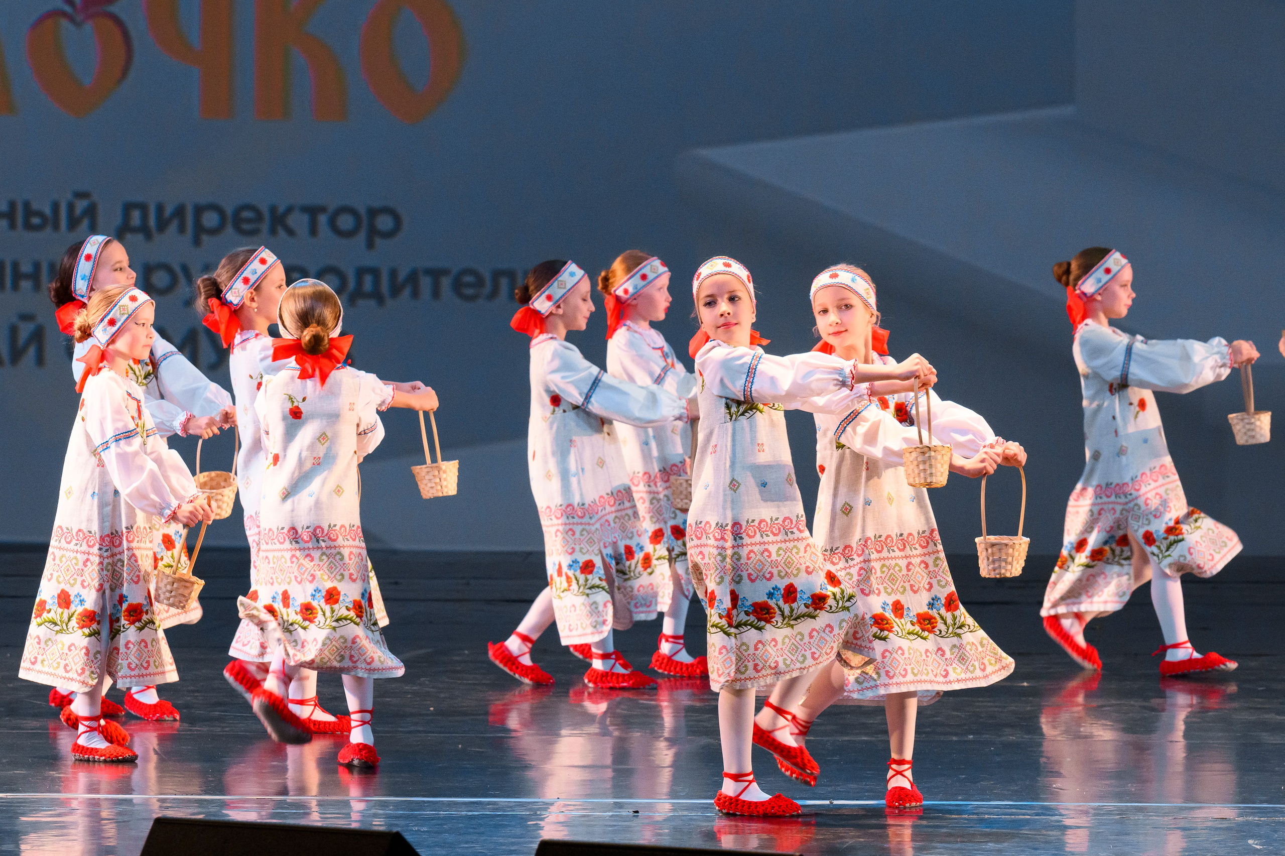 23 апреля, часть 2, БКЗ Октябрьский, г. Санкт-Петербург. Золотое яблочко