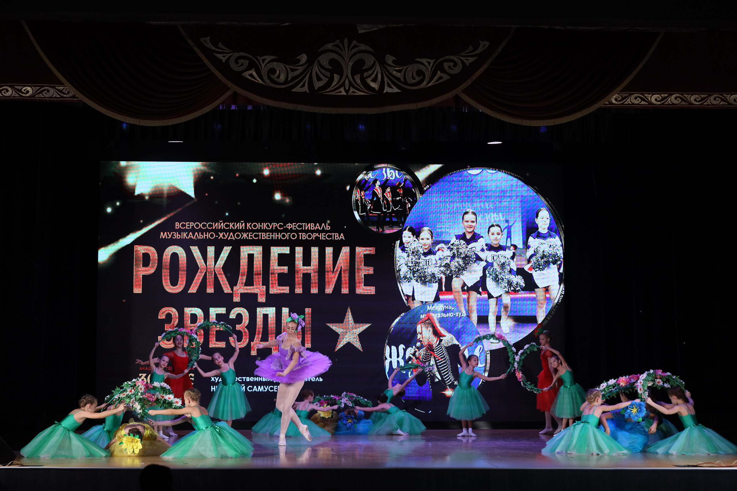 4 ноября, блок 1, видео, номера 14-29, г. Краснодар. Золотое яблочко