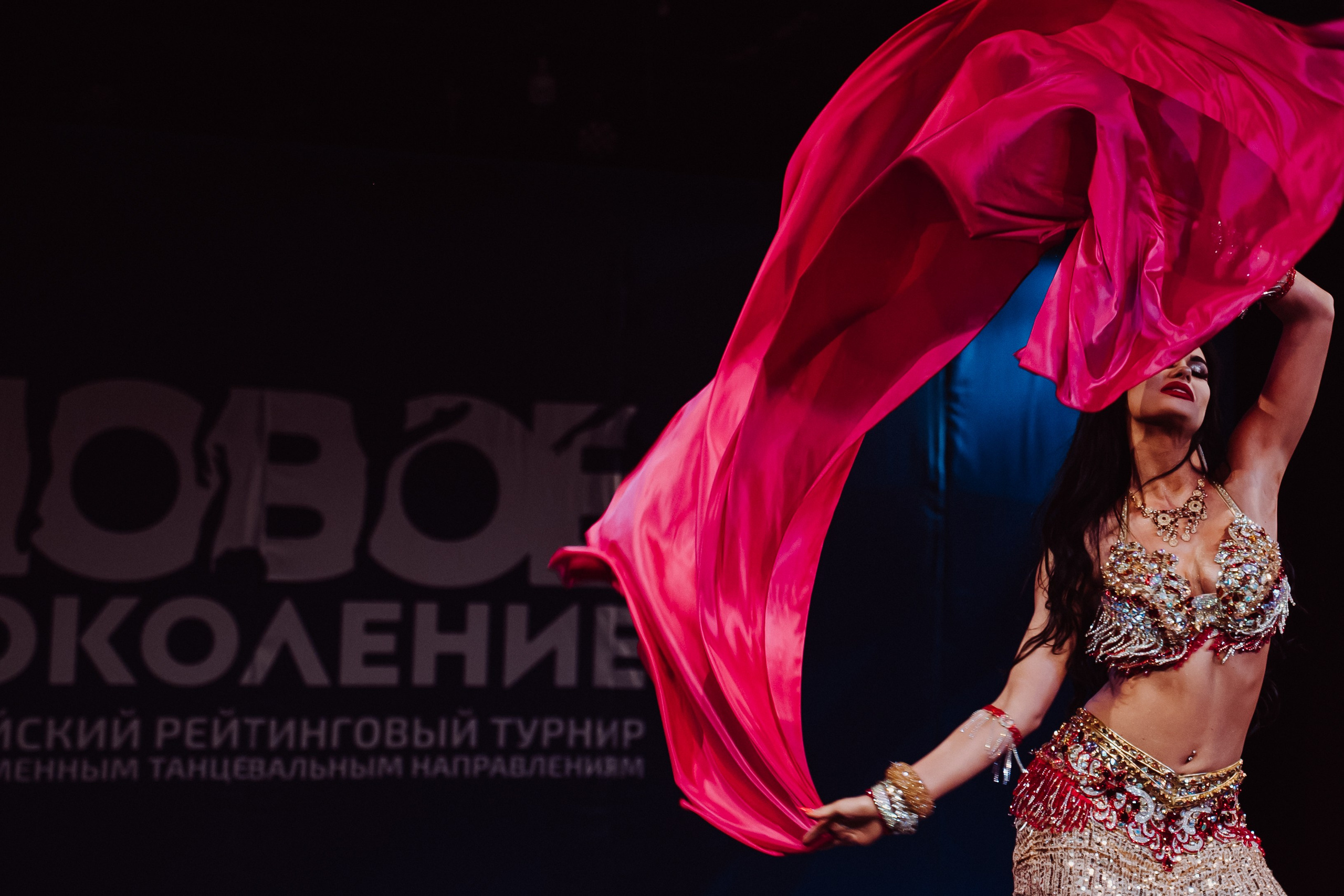 Танцевальные События. Фото