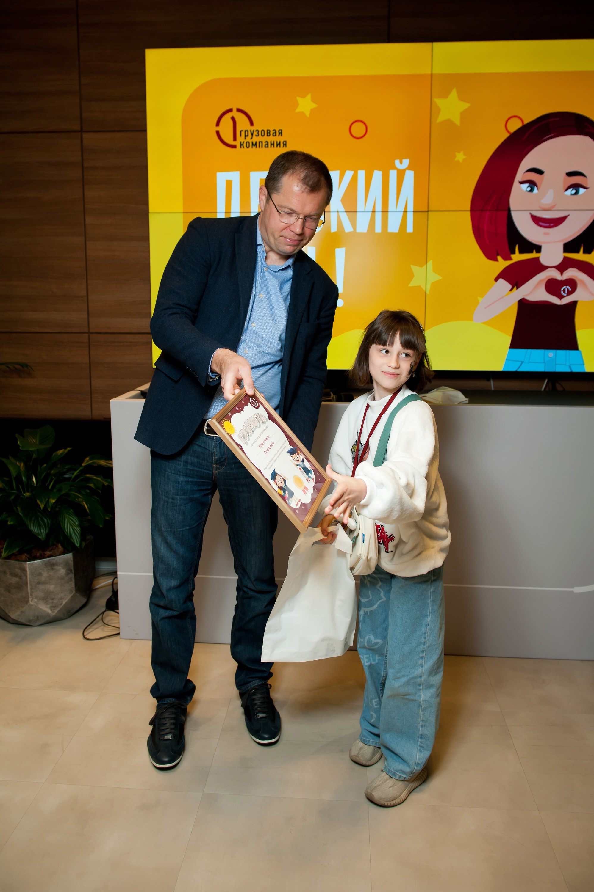 Первая Грузовая Компания — Детский день (офис). Репортажный фотограф и видеограф Слава Думчев. Тимбилдинги, отчетники, корпоративы