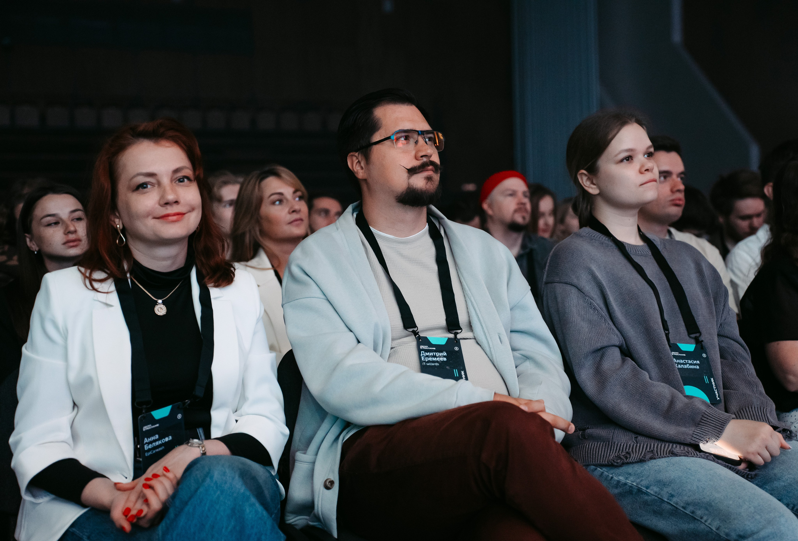 Яндекс Реклама. Конференция в Казани / 2024. Саша Копылов, фотограф в Казани