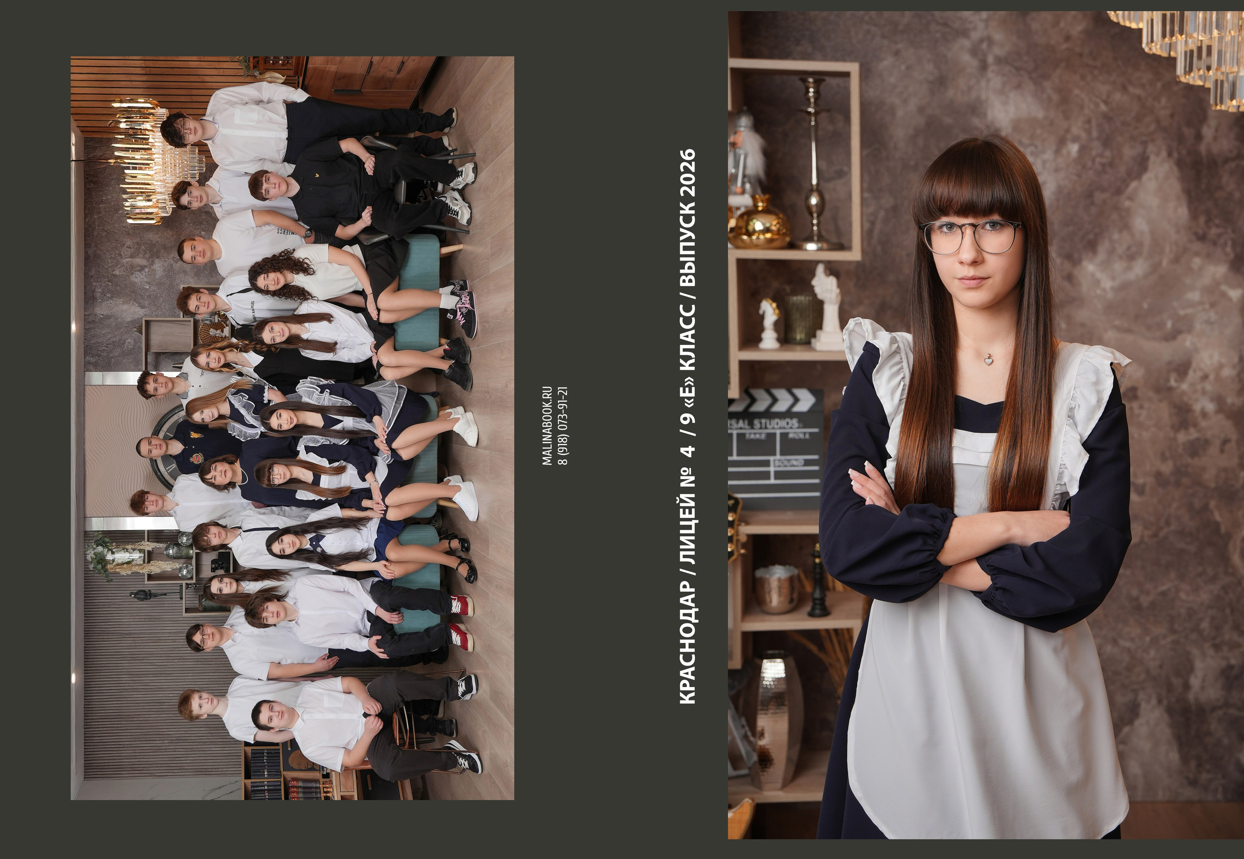 ЛИЦЕЙ 4 9 Е. Красивый выпускной альбом в Краснодаре