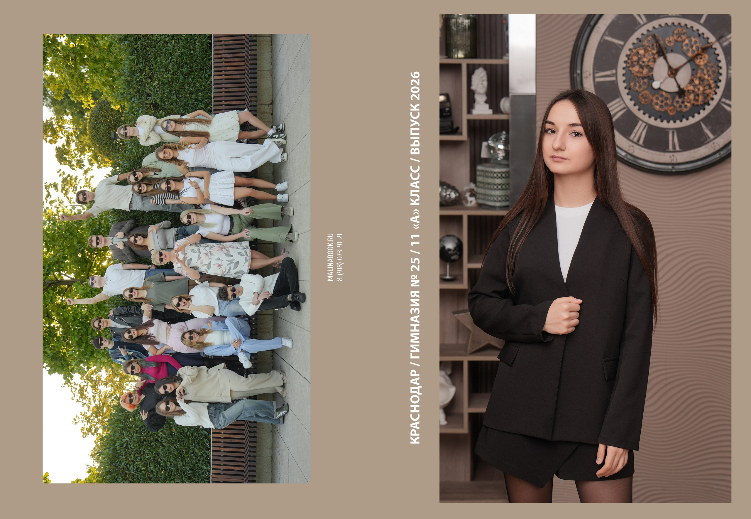 ГИМНАЗИЯ 25-11А. Красивый выпускной альбом в Краснодаре