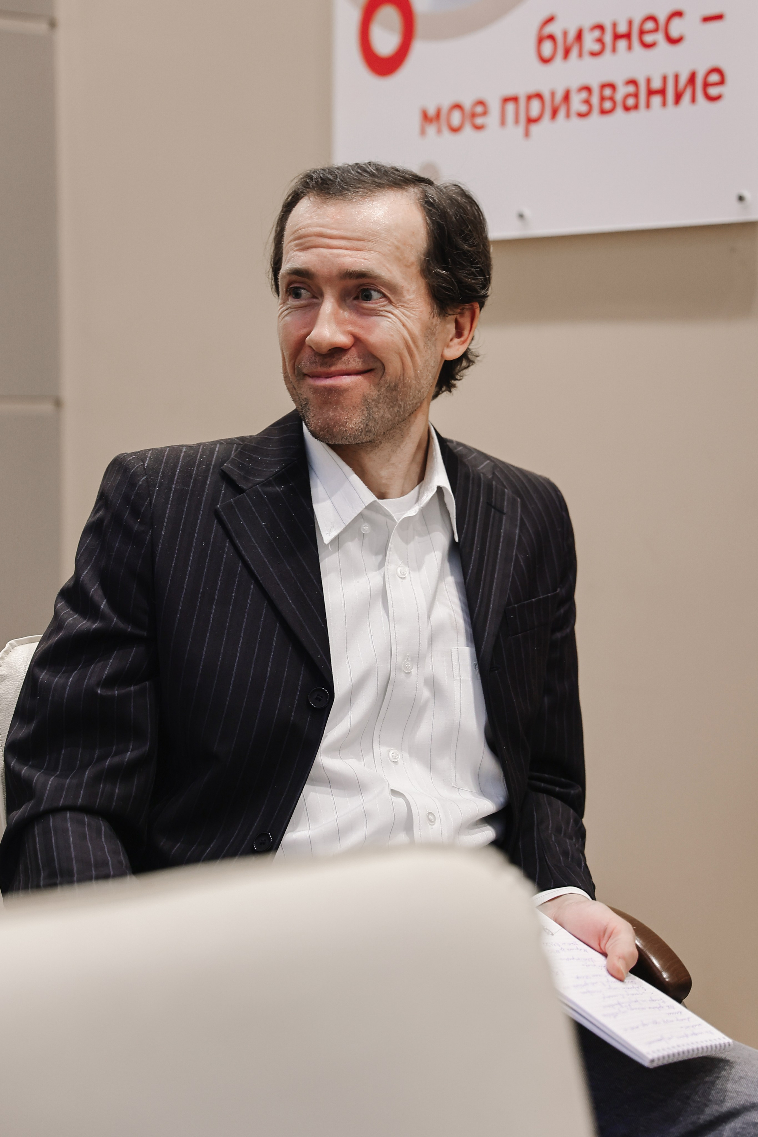 Конференции. Марина Соколова. Контентный и семейный фотограф г. Красноярск