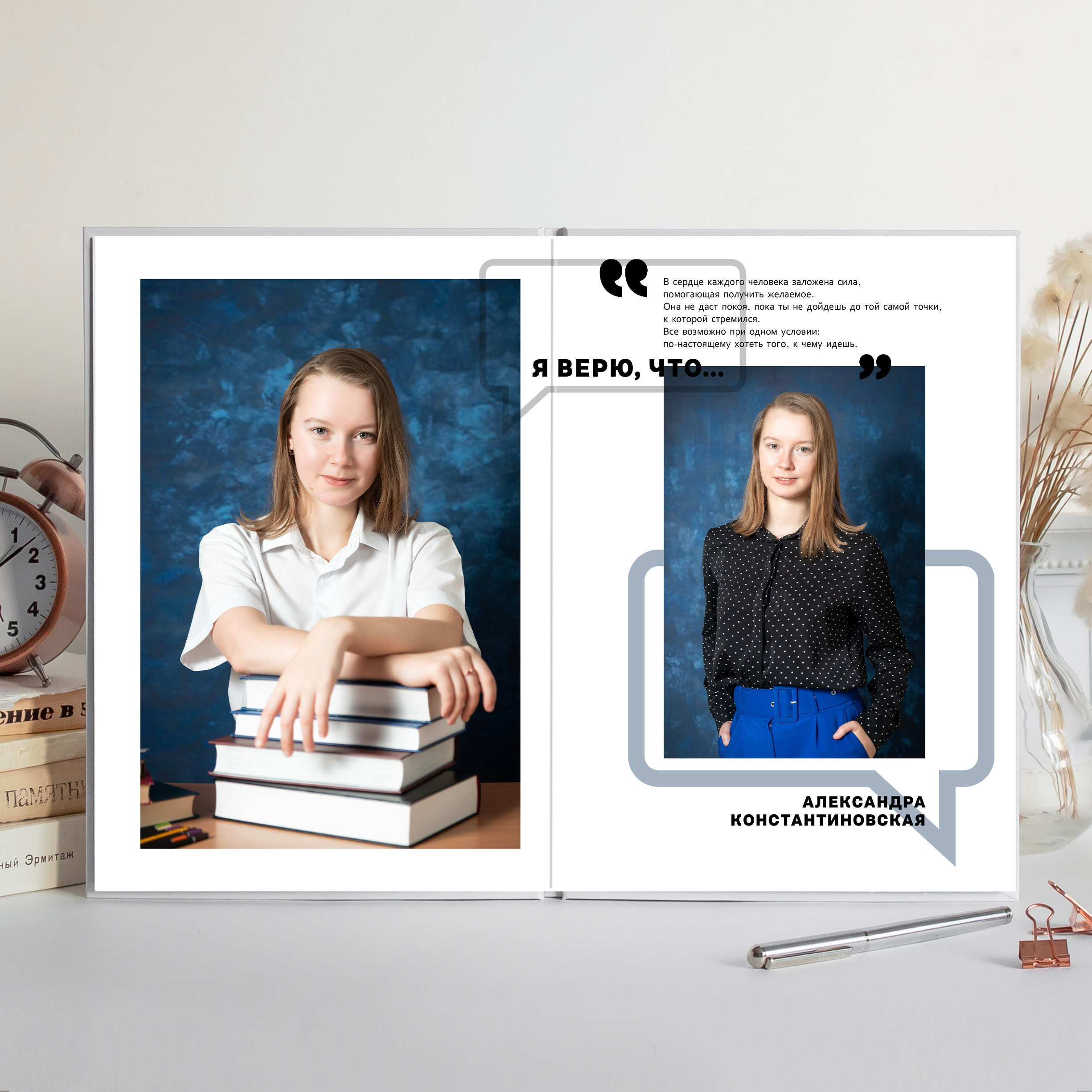 Цитаты. Семейный и детский фотограф в Москве Евгения Миронова