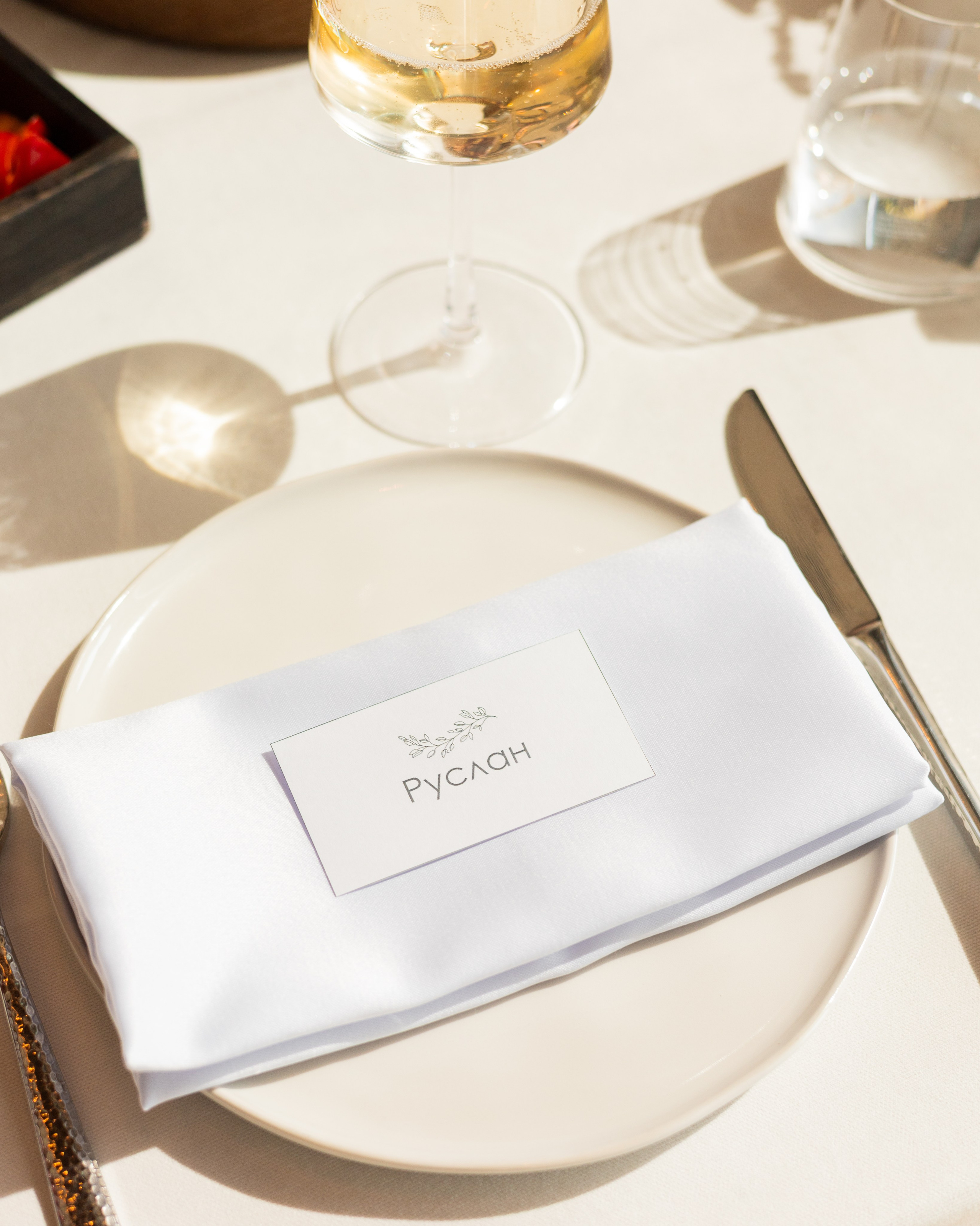 Банкет. Главная