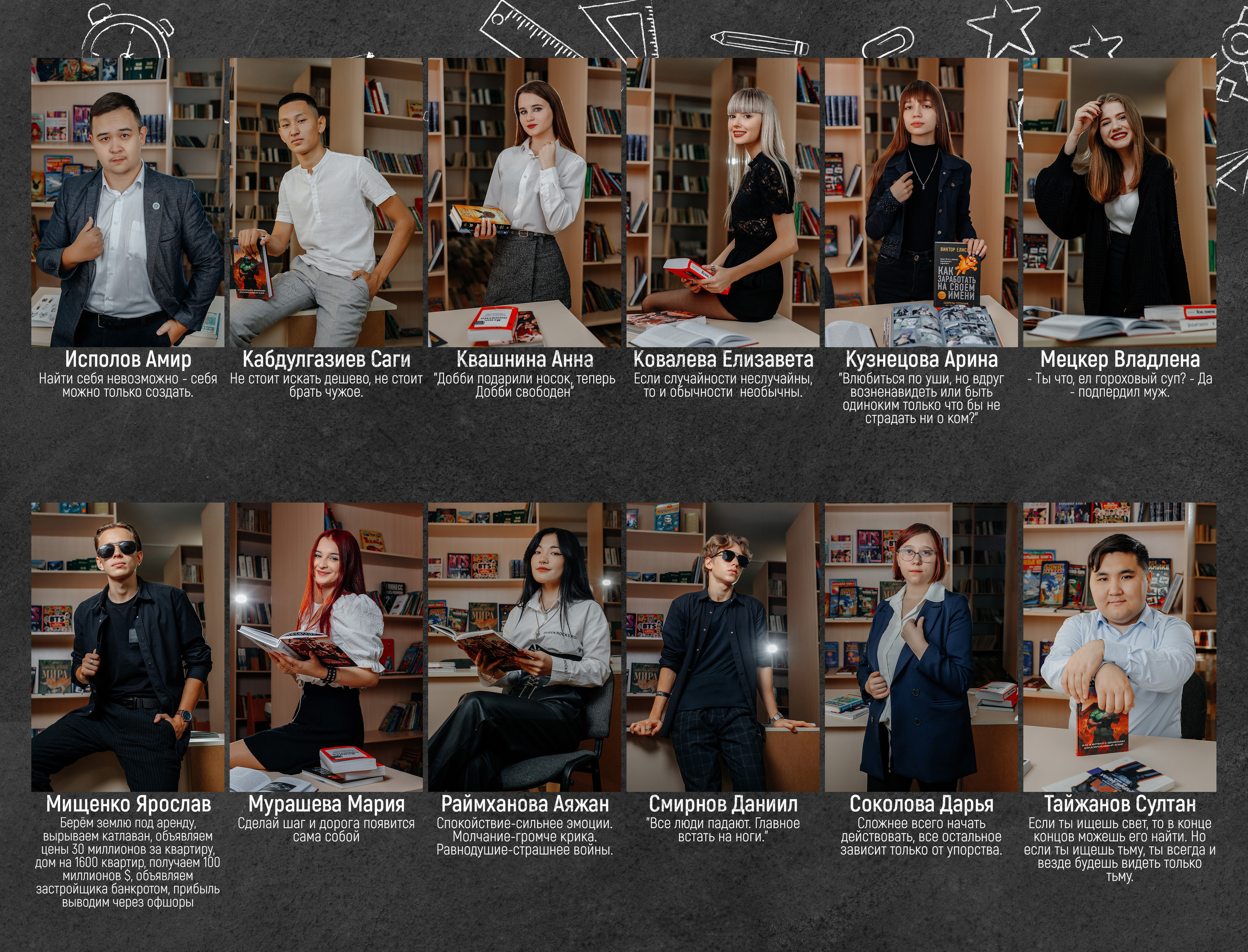 О дизайне. Выпускник