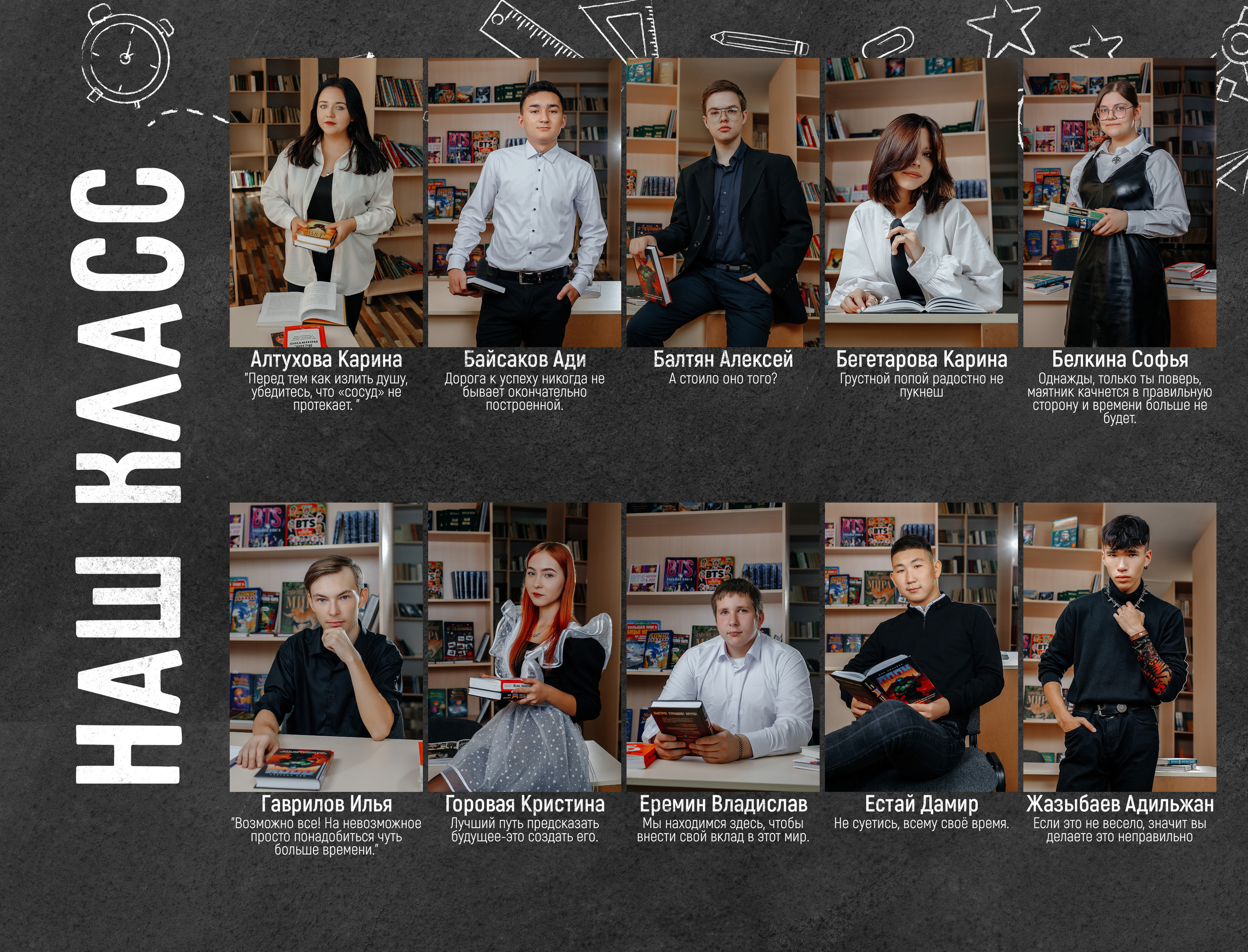 О дизайне. Выпускник