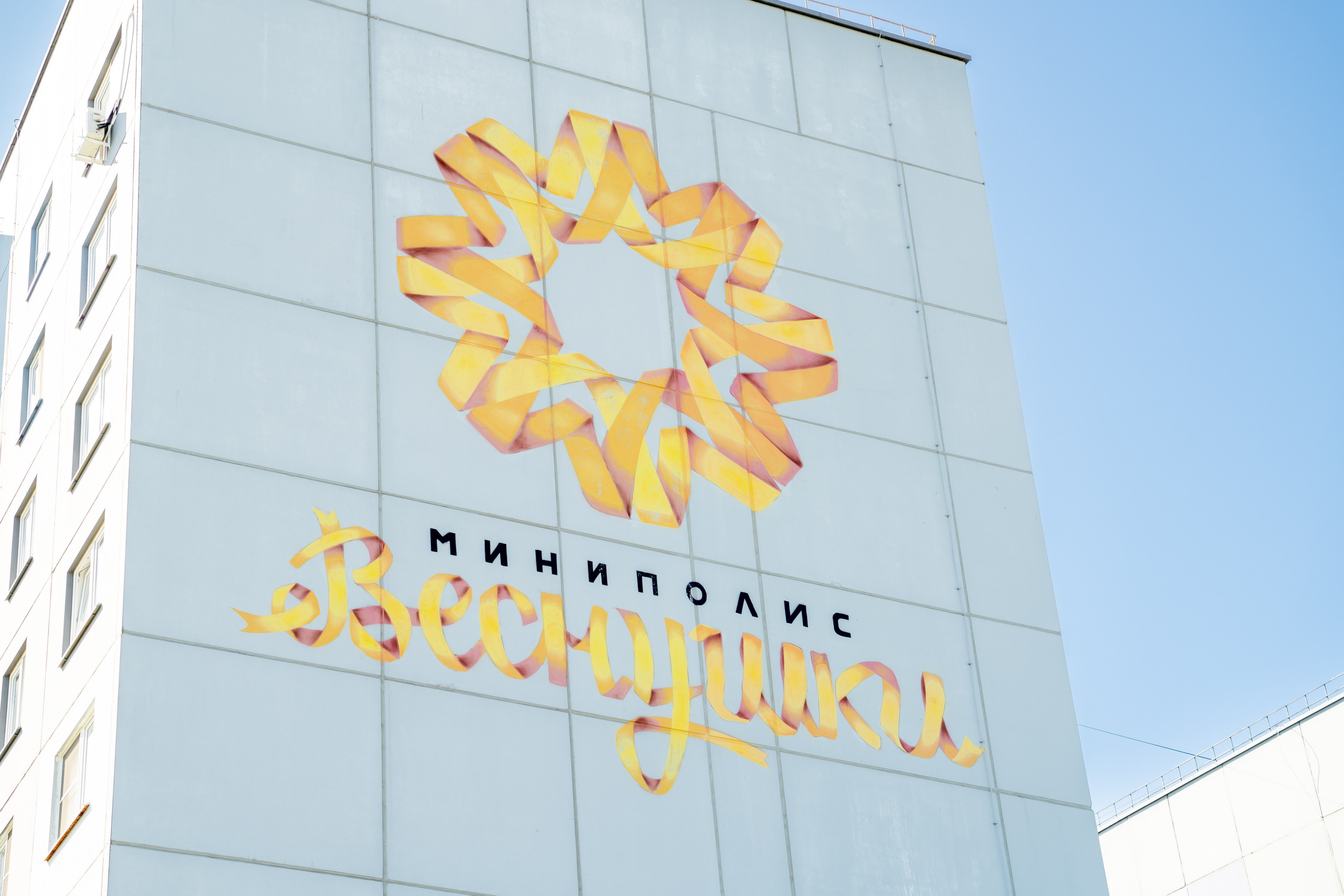 Недвижимость. Видеограф Алексей Жарков