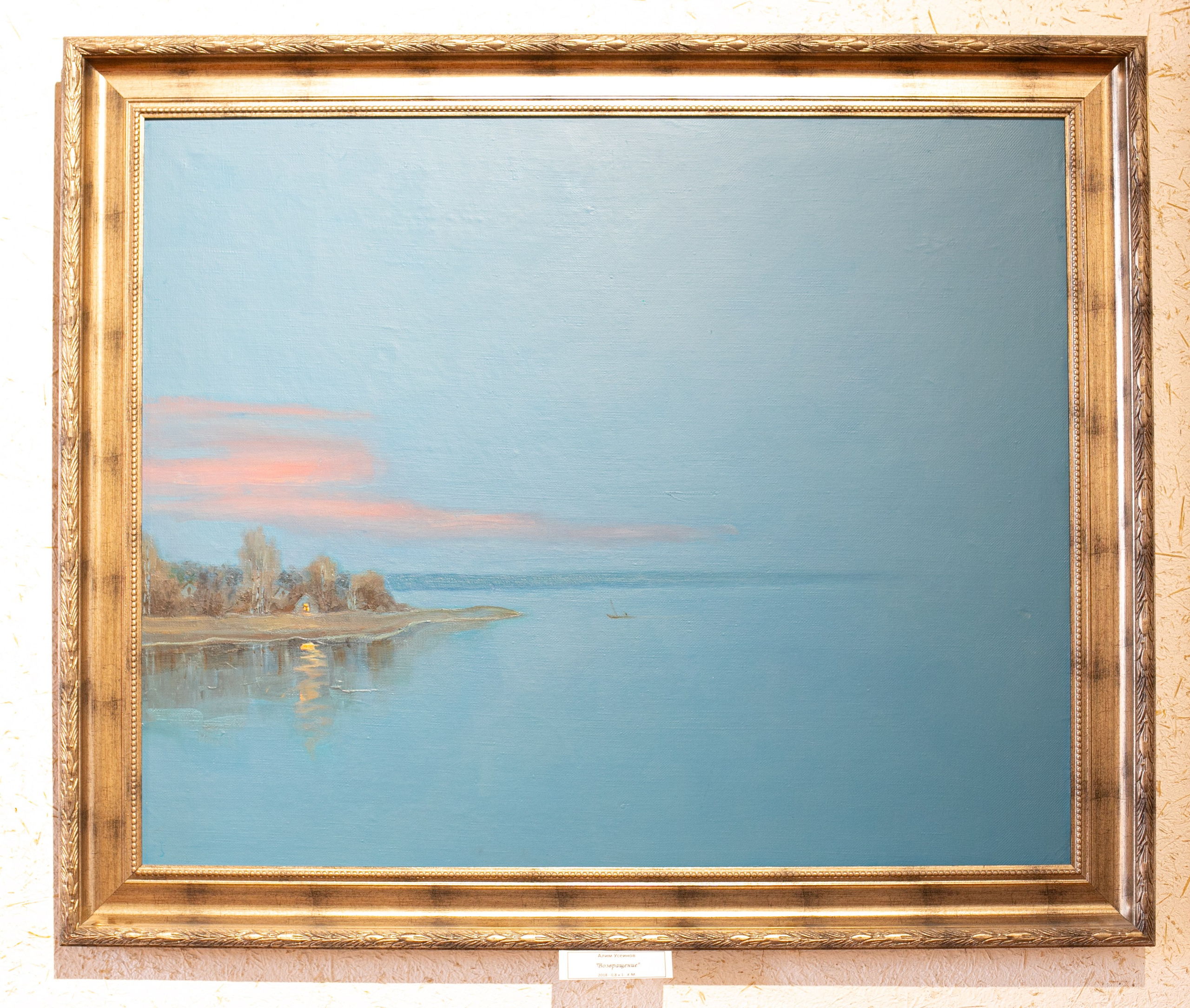 Alim Useinov. Beye Shevkiyeva Photography