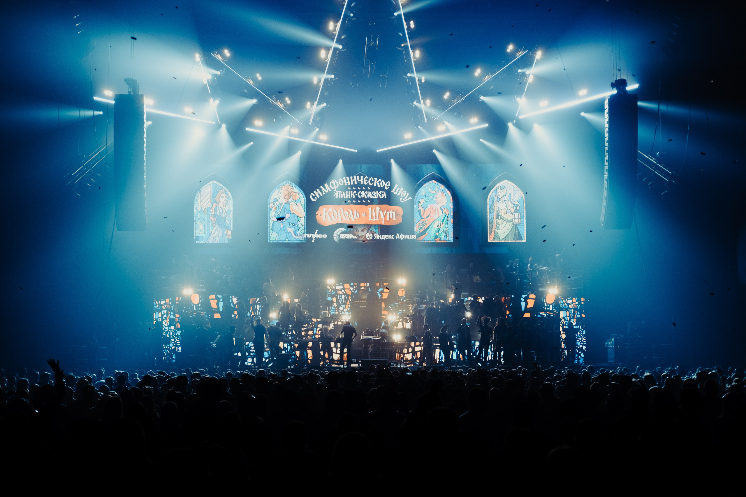 КиШ|ЦСКА Арена. Концертный фотограф в Санкт-Петербурге