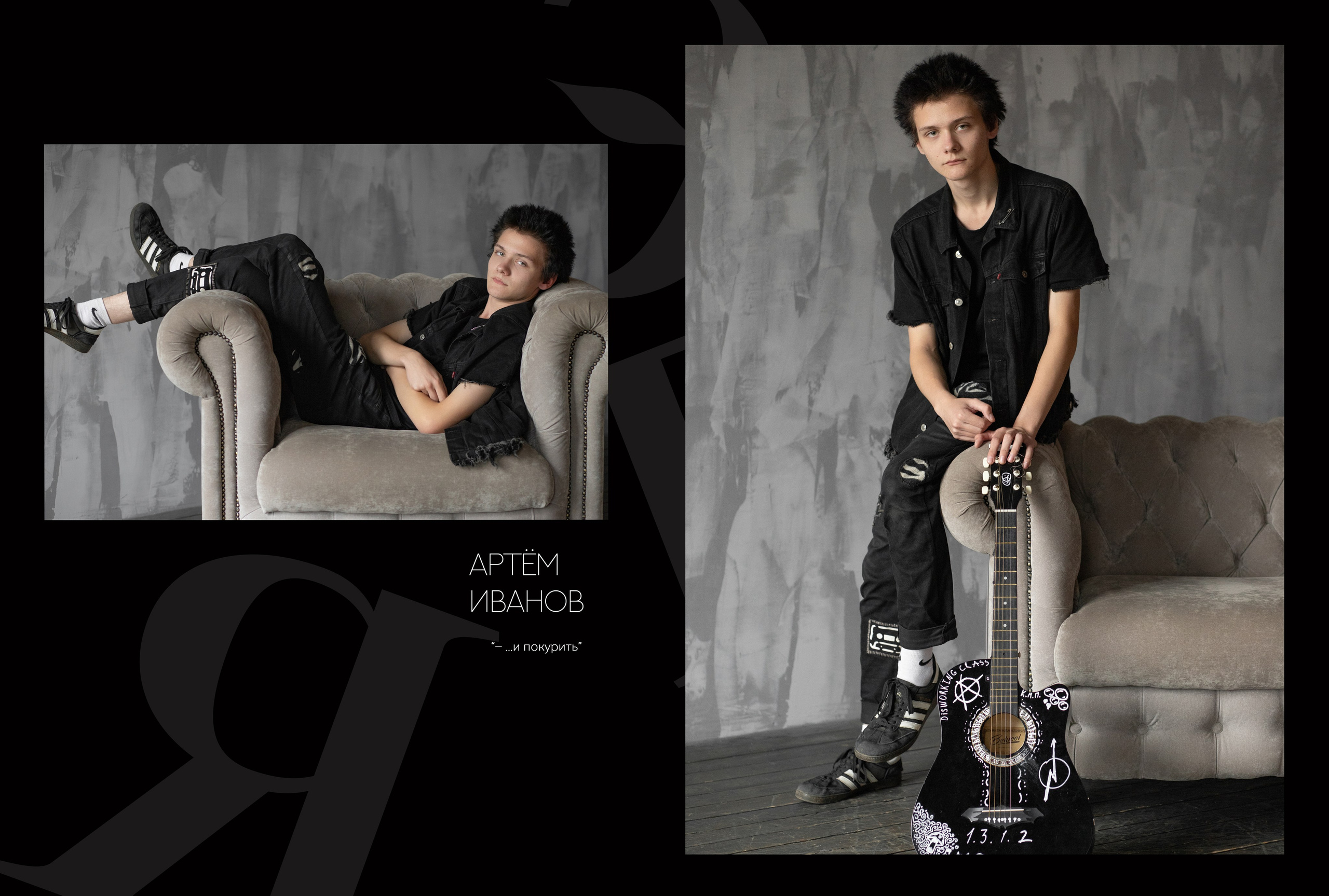 Альбом 5 разворотов 11 класс (общая верстка). Выпускные альбомы, индивидуальные фотосессии в Костроме