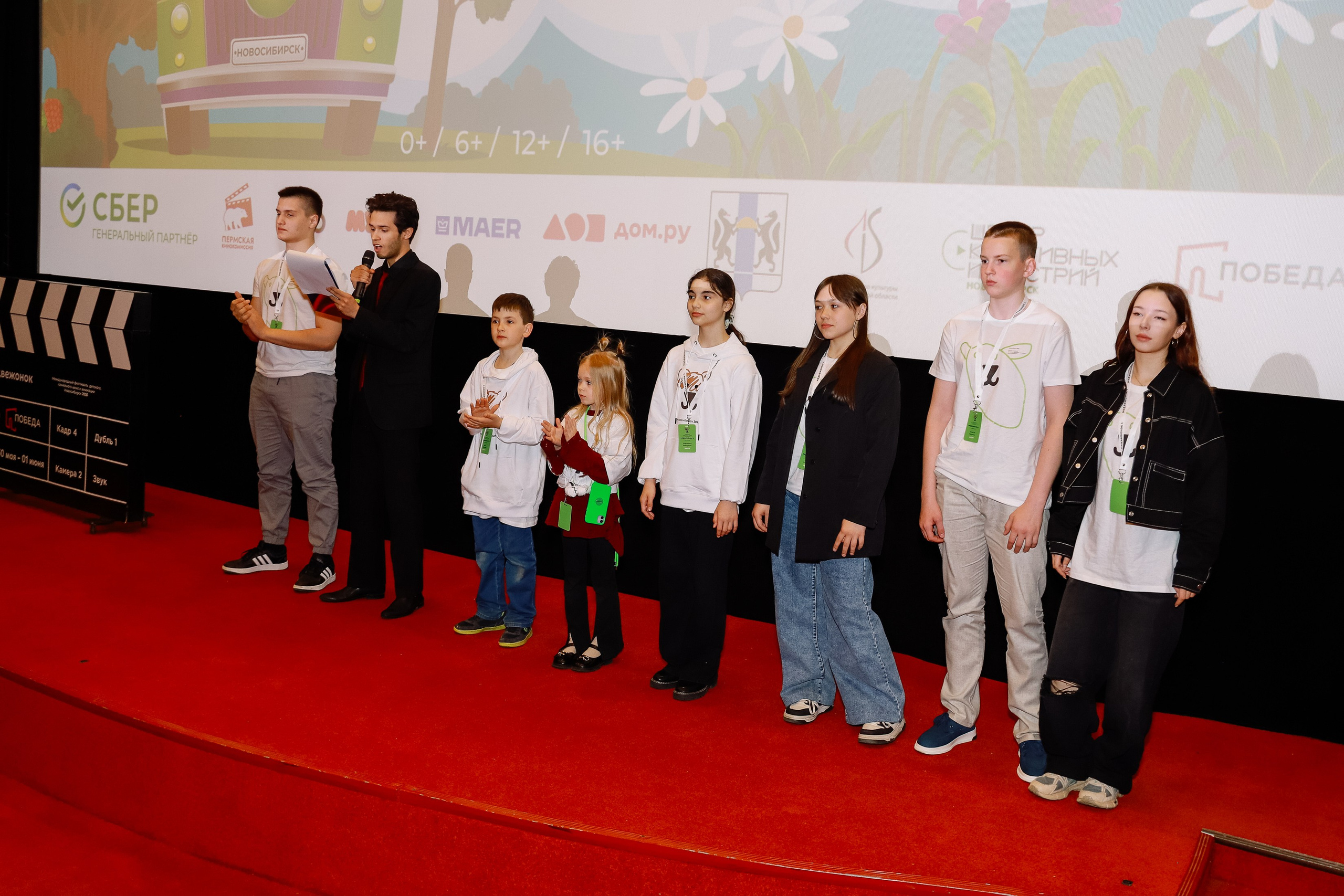 Кинофестиваль Медвежонок в Победе. Фотограф Юлия Мальцева