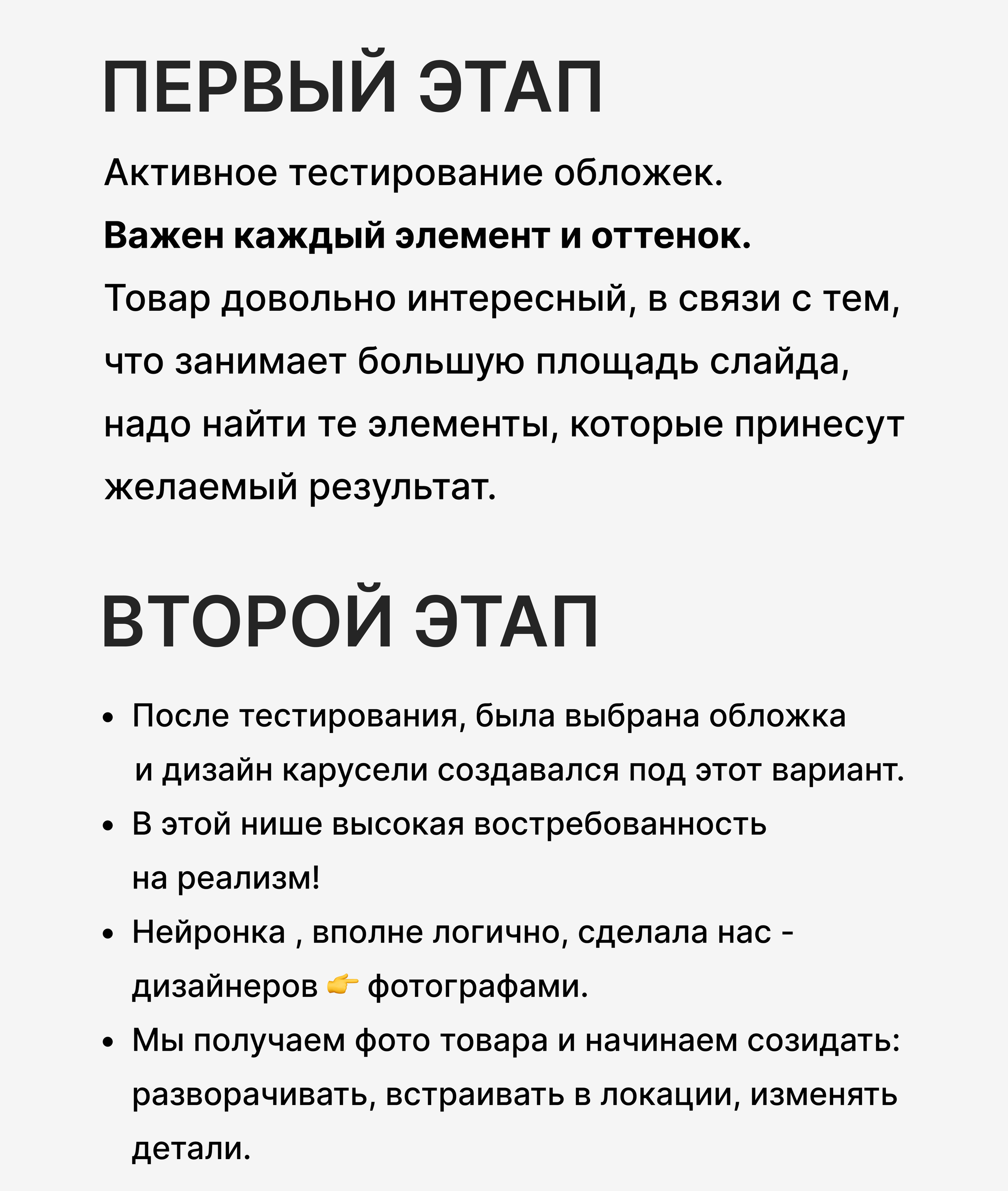 #инфографика&nbsp;#дизайн&nbsp;#графическийдизайн&nbsp;#карточкатовара&nbsp;#маркетплейс&nbsp;#вайлдберриз&nbsp;#wildberries&nbsp;#ozon#инфографика # нейрофотосессии # инфографикаснейросетями #визуальныйконтент#бизнесграфика #контентдлямаркетплейсов #маркетплейсдизайн #товарнаяинфографика #графическийдизайн  #оптимизациякарточкитовара #оформлениетовара #карточкатовара #контентдляселлеров #успешныйселлер #инфографикадлятоваров    #инфографикаспользой#повышаемпродажи #увеличиваемконверсии #привлекаемпокупателей #улучшаемкарточкутовара#эффективныйконтент#продающийдизайн#увеличениепросмотров#успешныеселлеры#стильнаяинфографика#современныйдизайн #минималистичныйдизайн #яркаяинфографика #эстетичныйконтент;#профессиональныйдизайн #трендовыйдизайн  