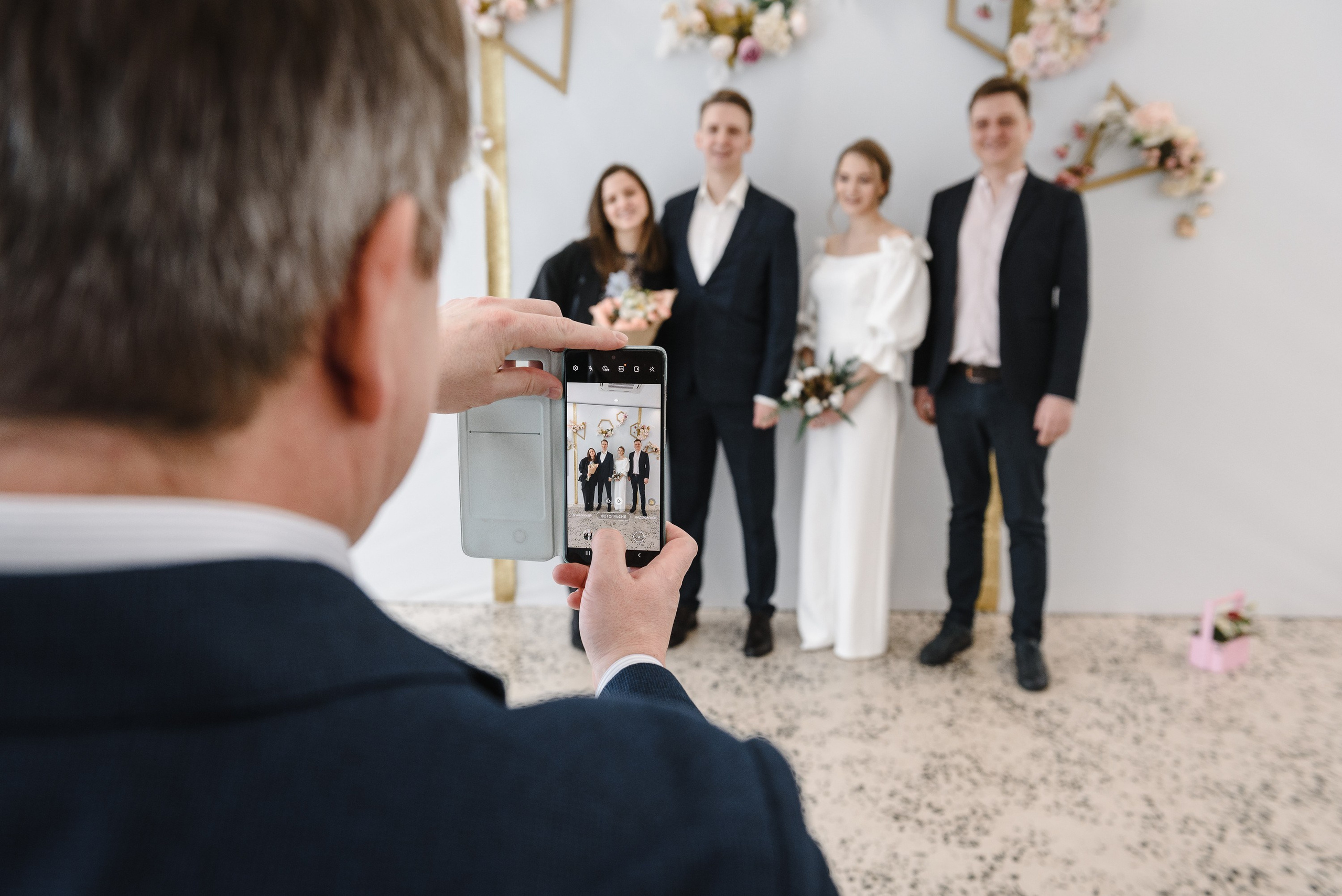 Наталья и Павел