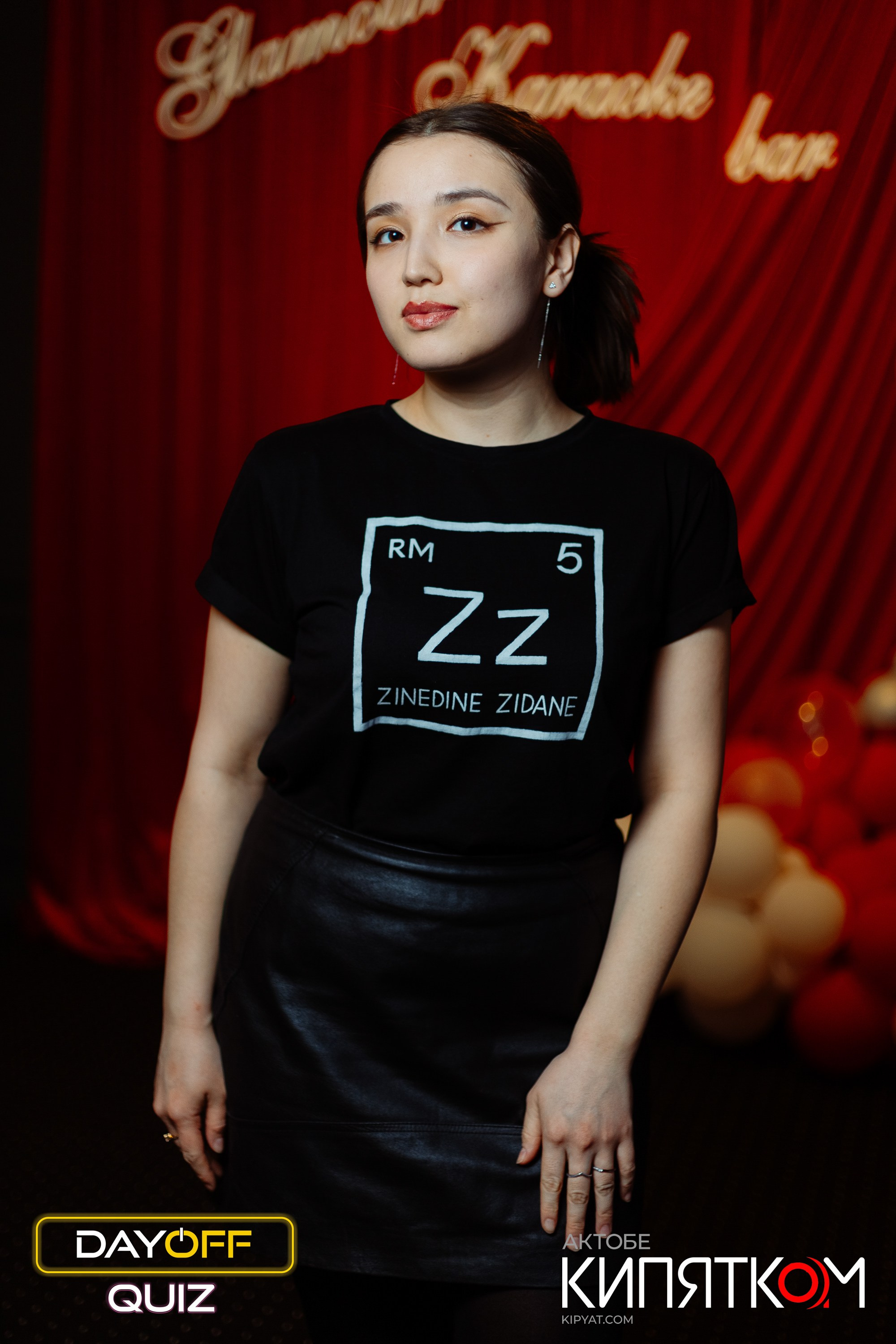 Актобе Кипятком