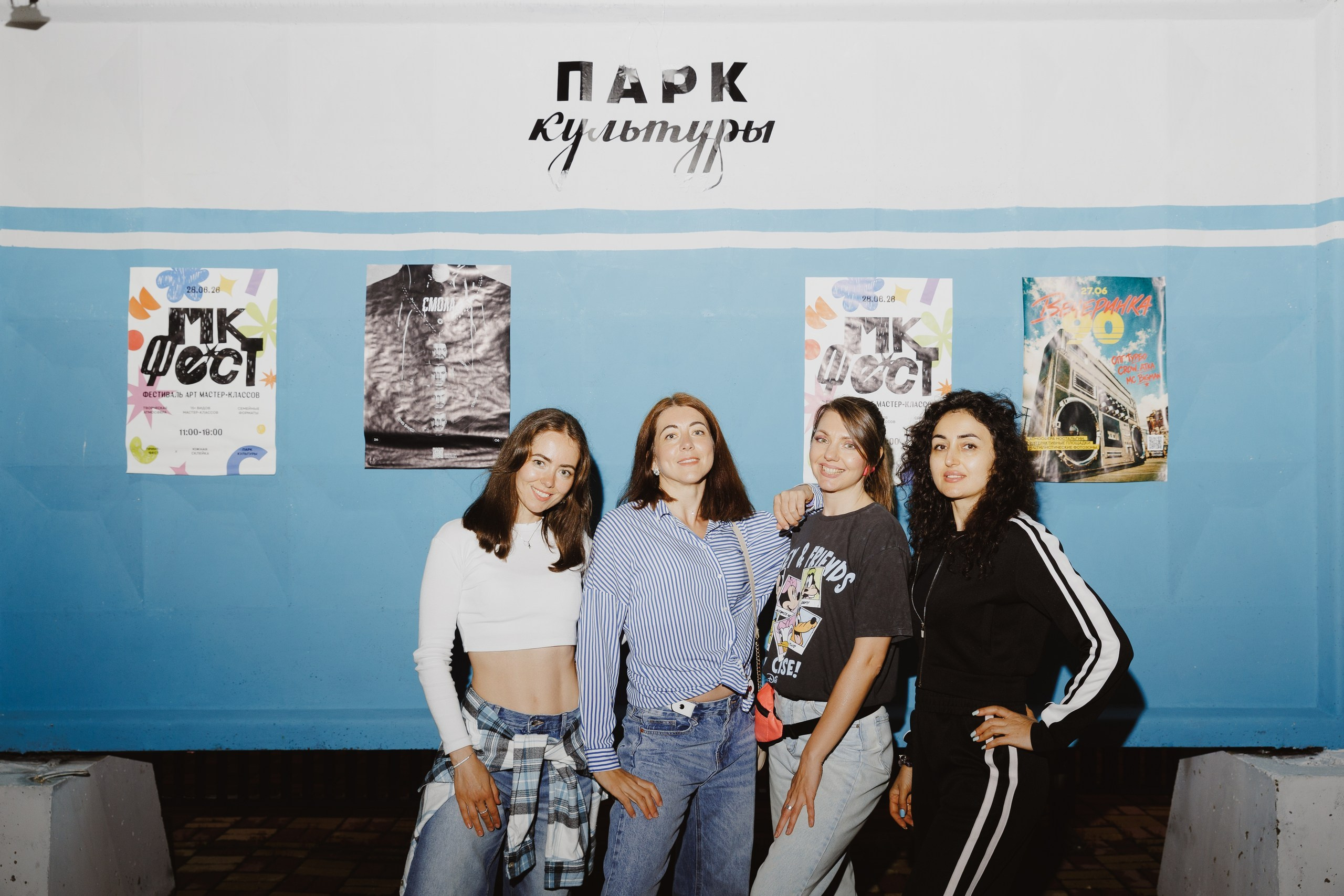 ПАТИ 90-е. Фотограф Николай Петрушкин | Ставрополь, Москва