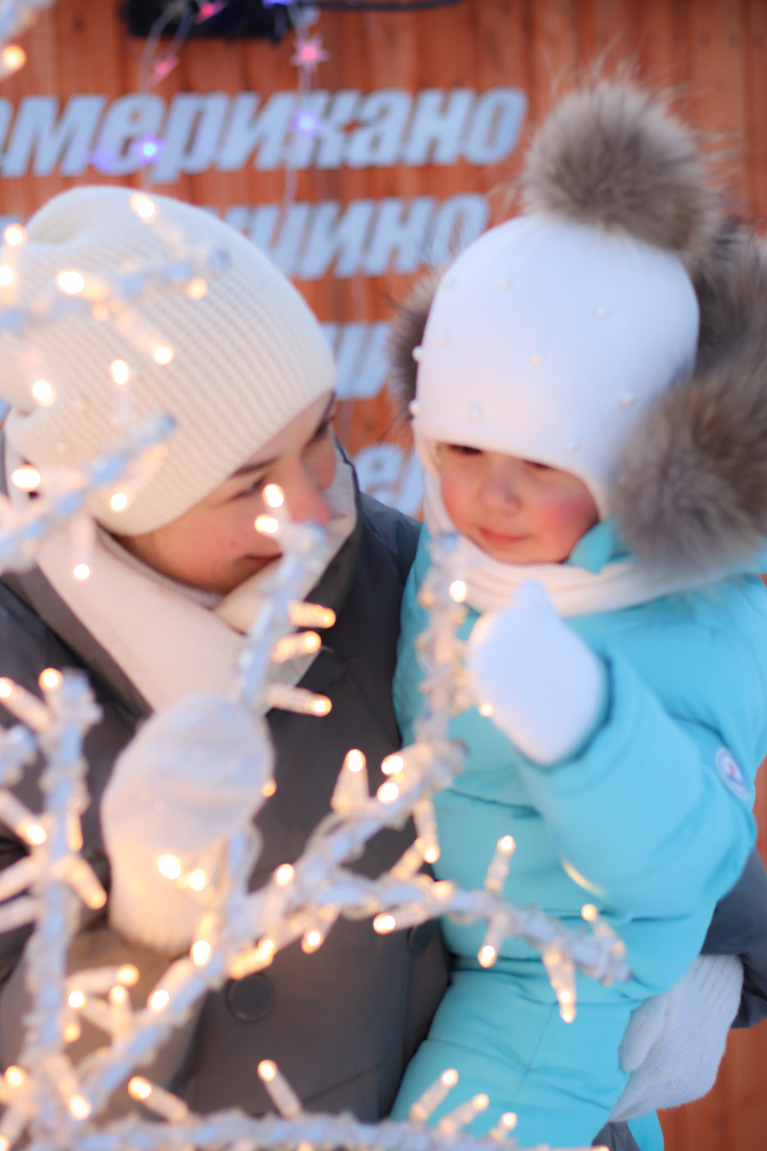 Зимняя ярмарка. Фотограф в Сургуте Брызгунова Анастасия