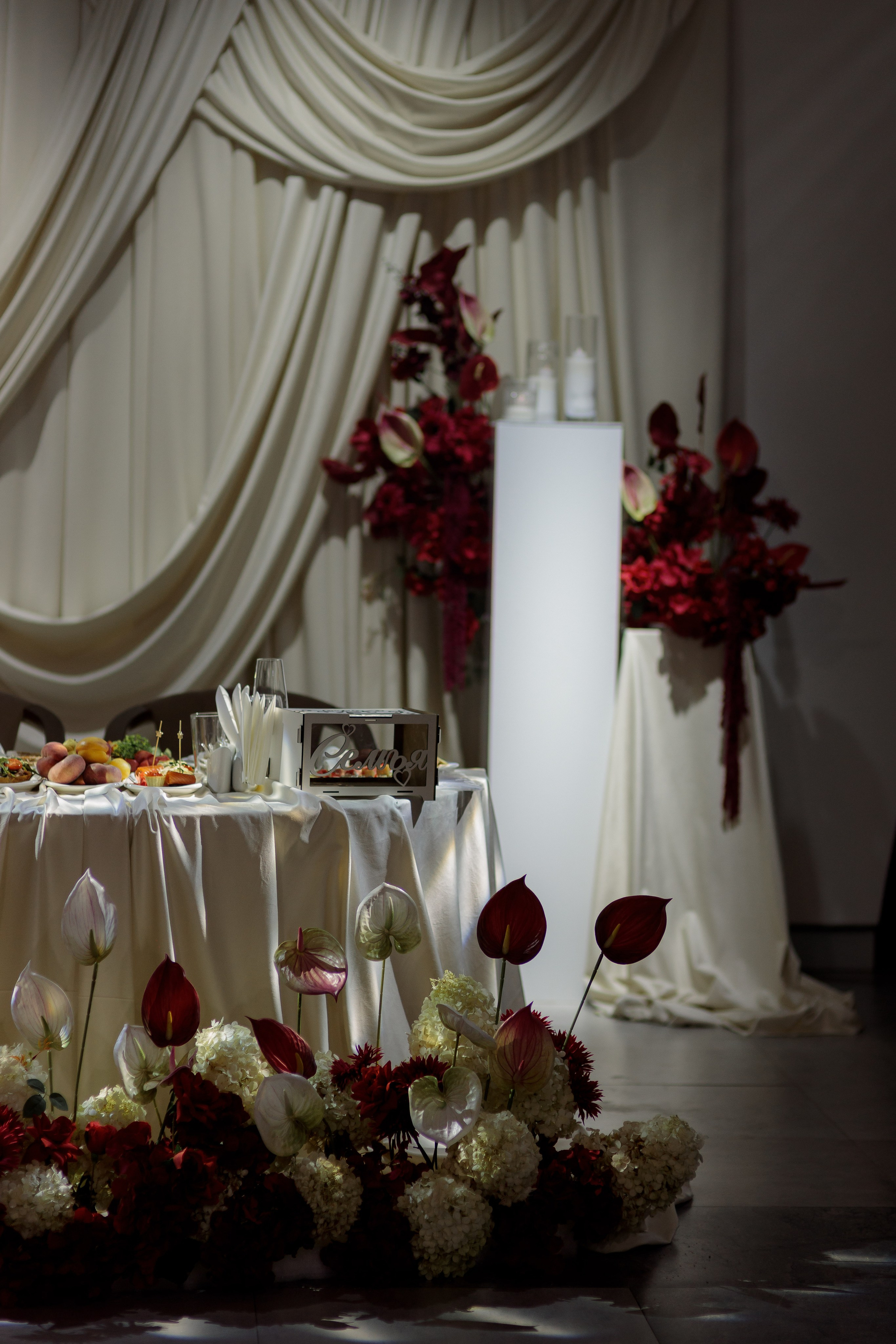 Лилия и Алексей. Фотограф Дарья Норкина